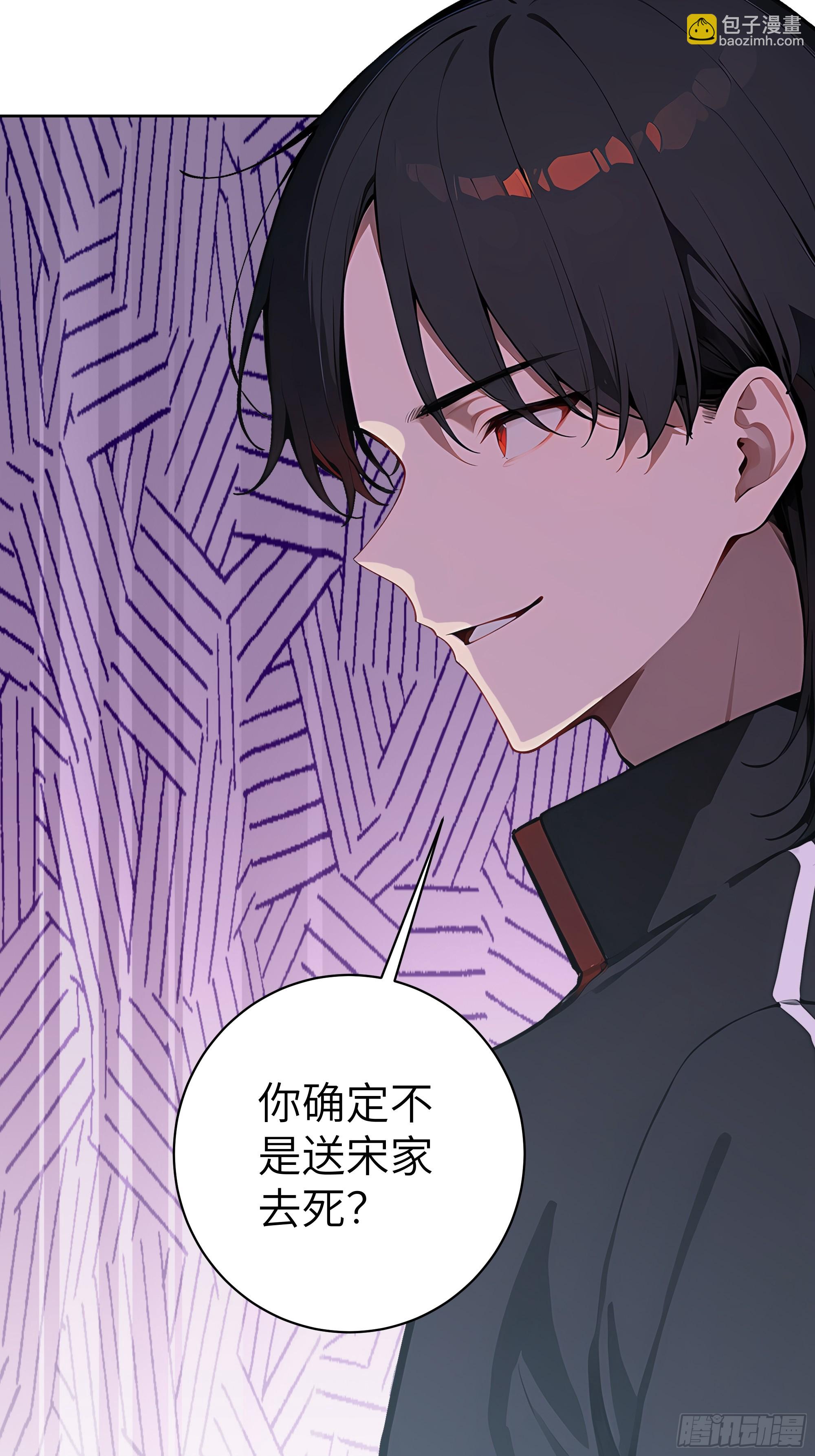 47 送福利？-第46话