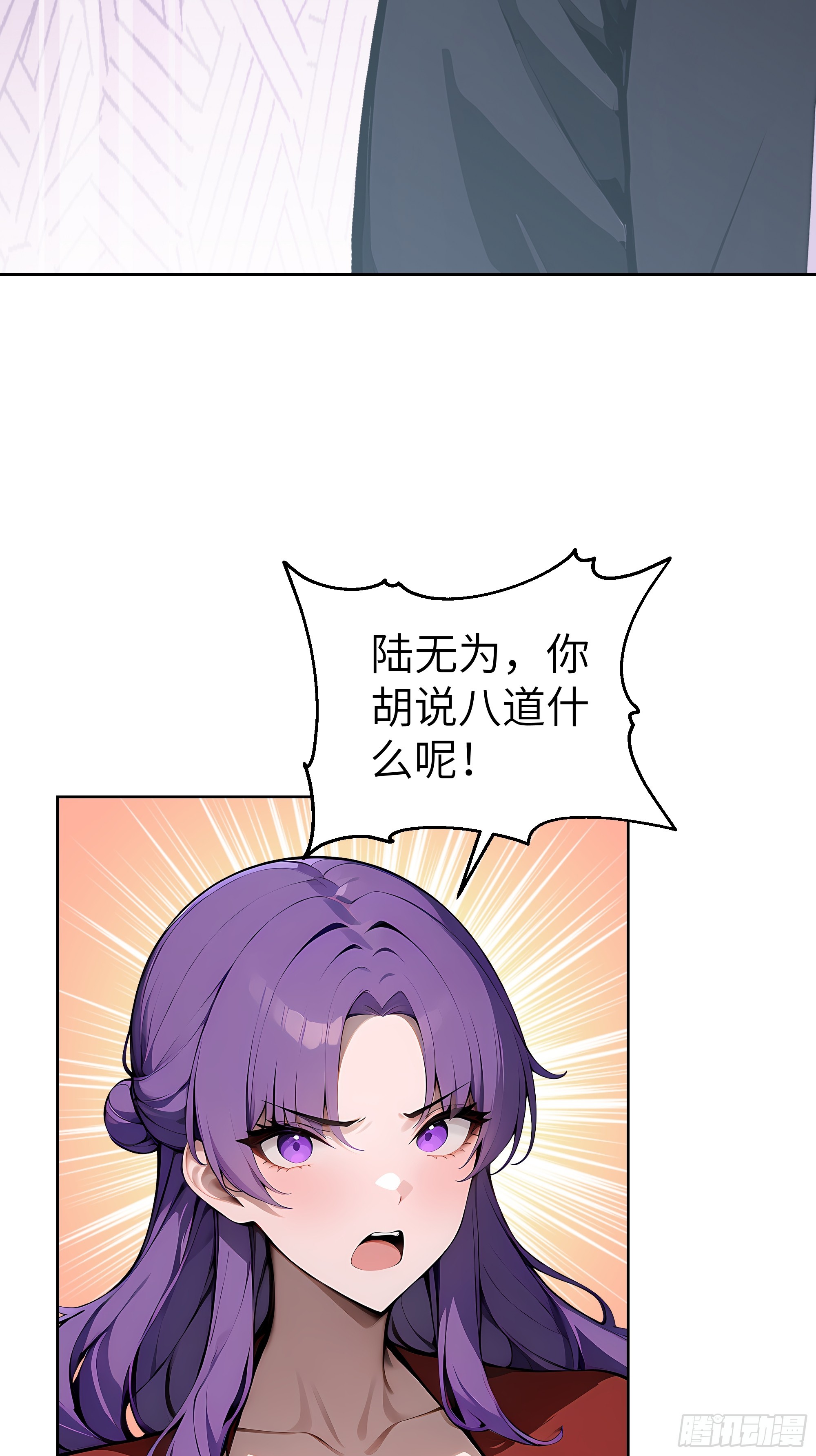 47 送福利？-第46话