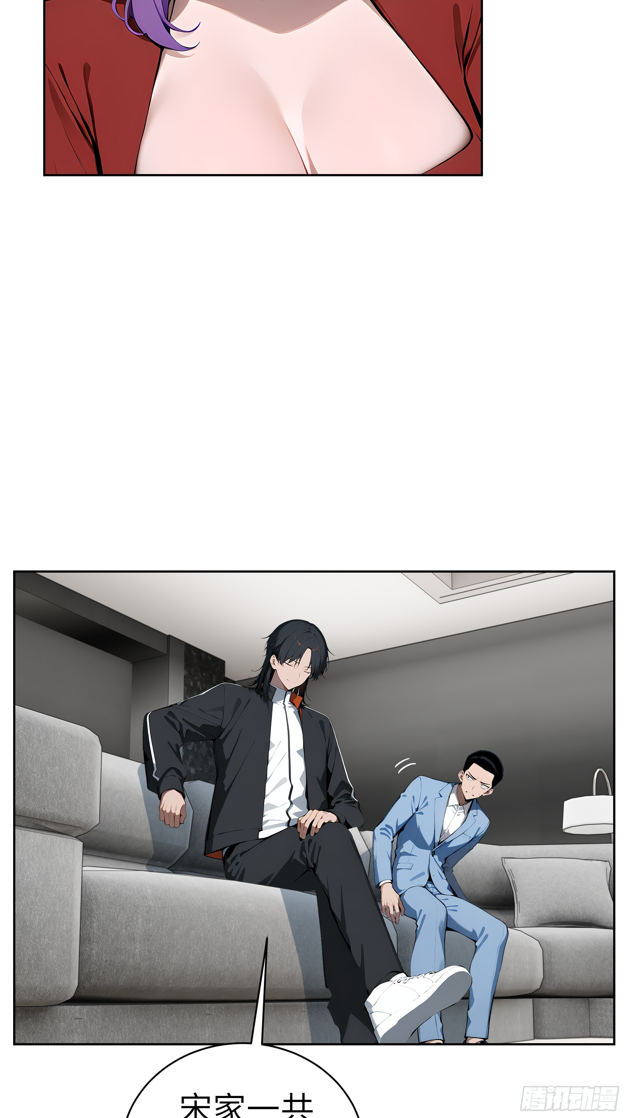 47 送福利？-第46话