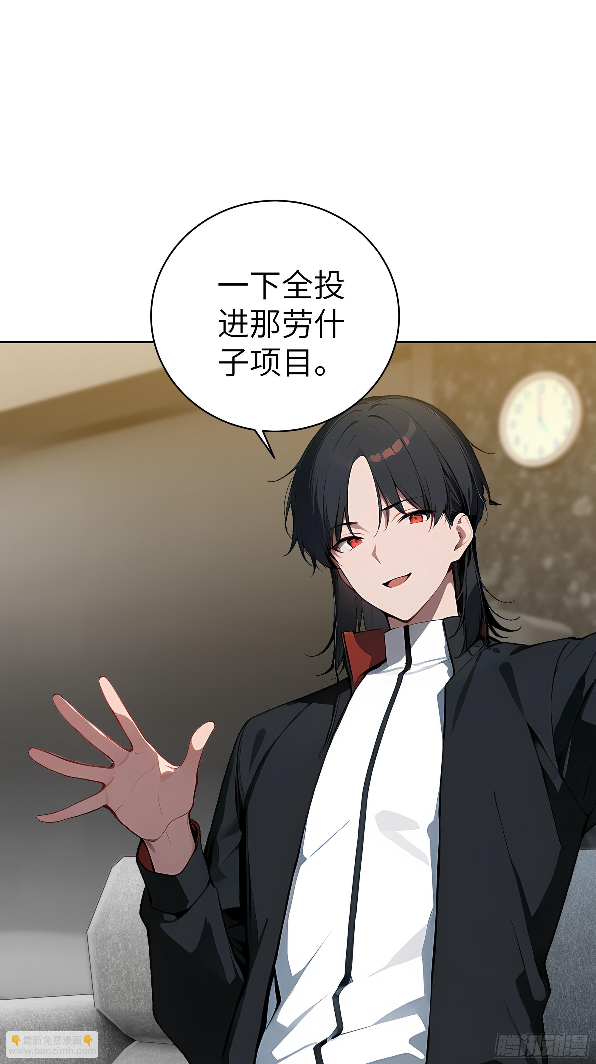 47 送福利？-第46话