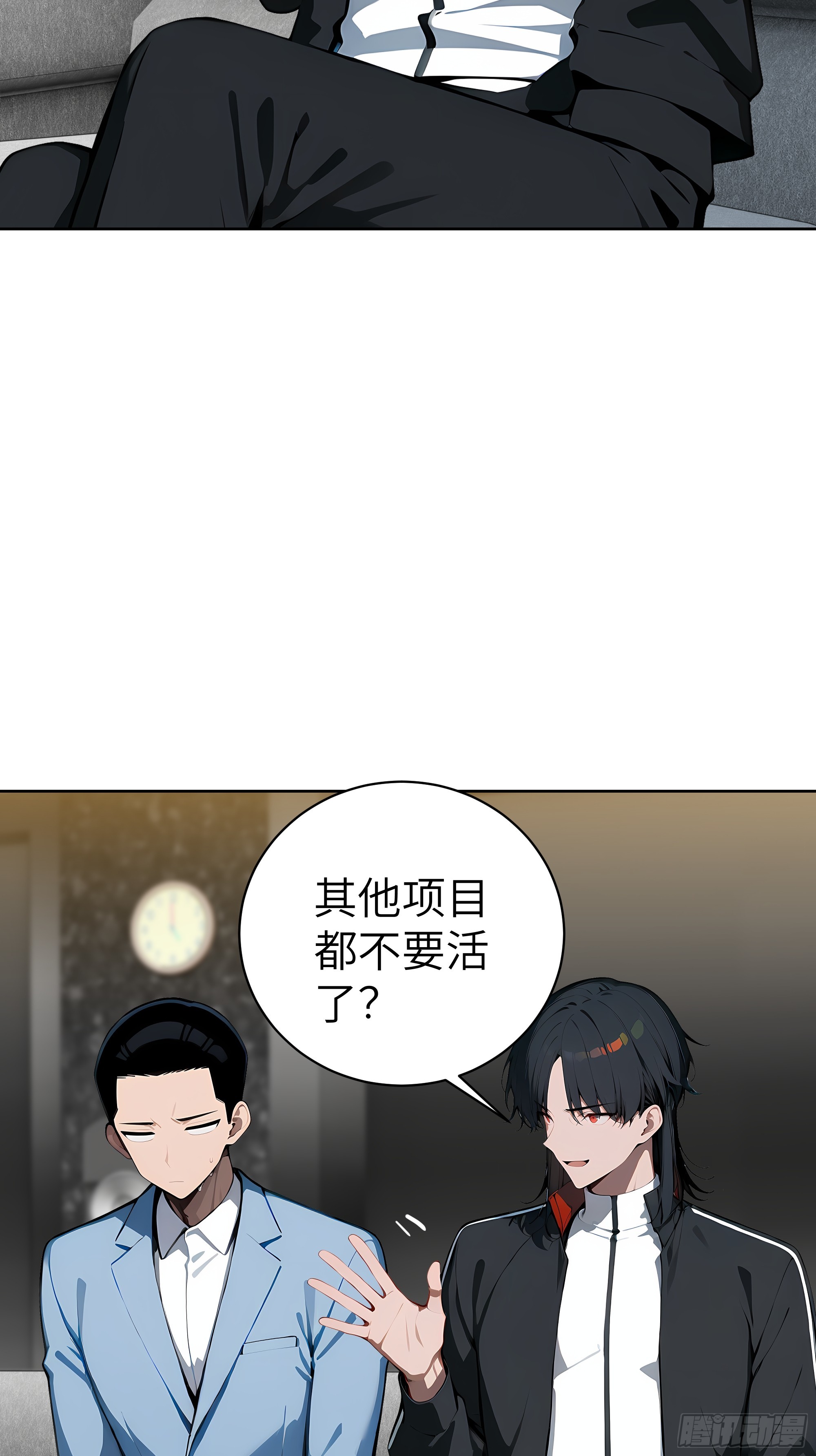 47 送福利？-第46话