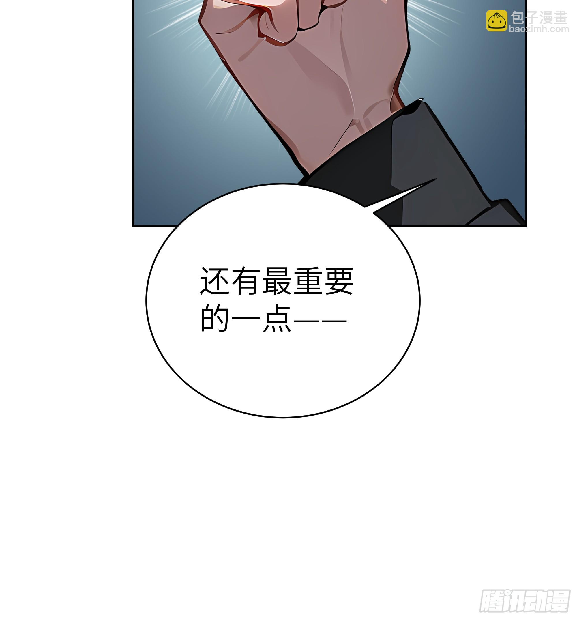 47 送福利？-第46话