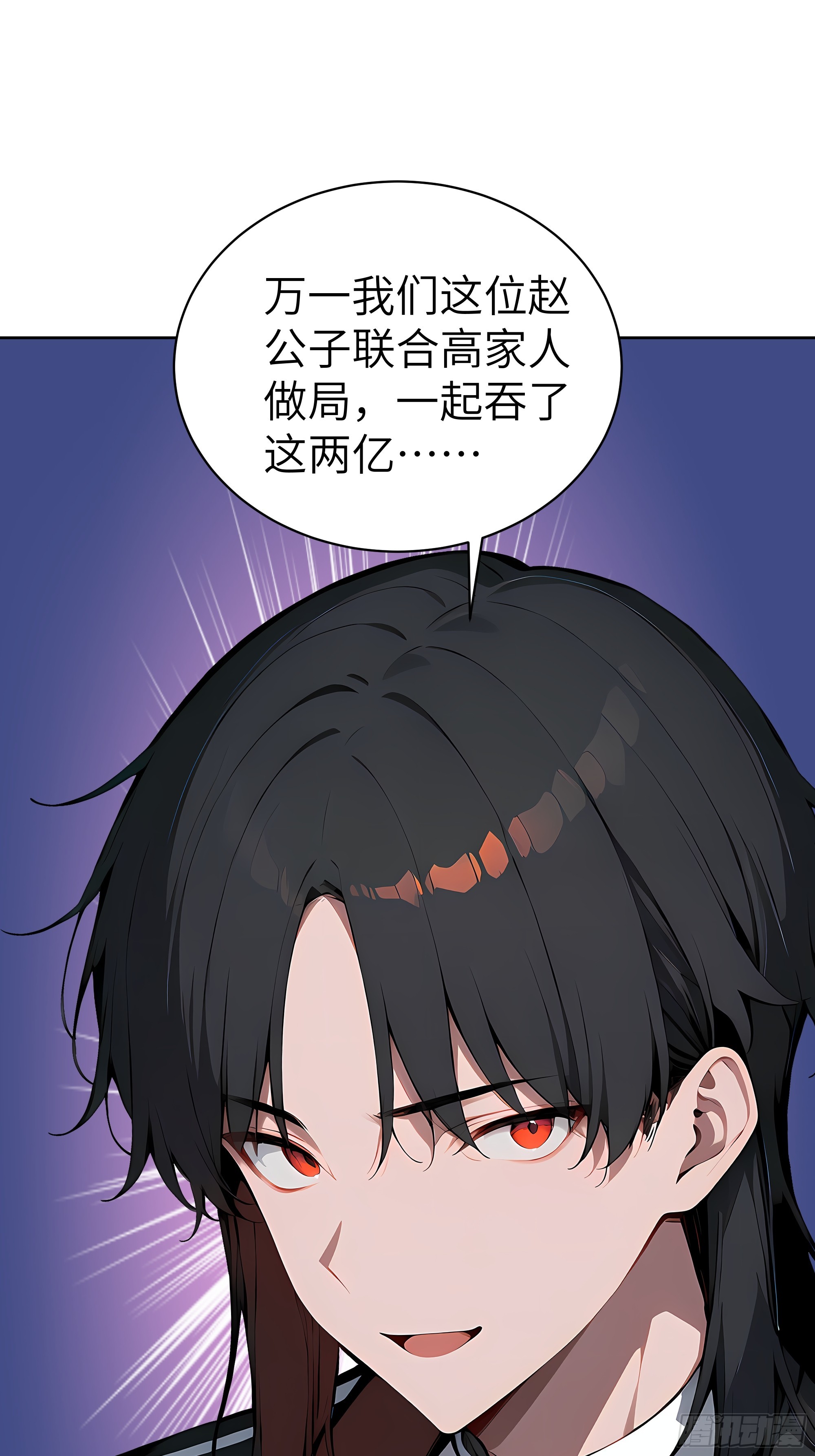 47 送福利？-第46话