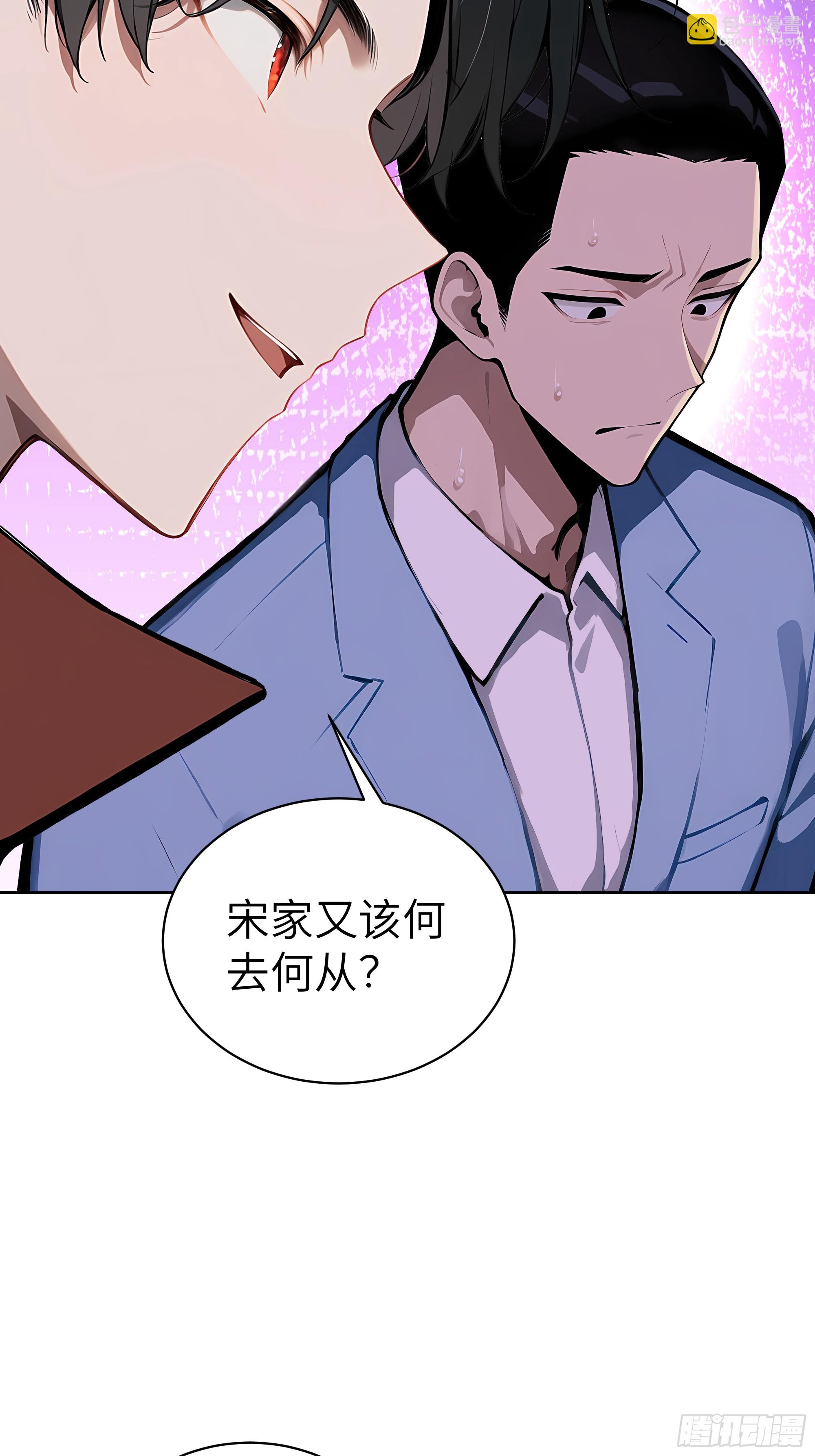 47 送福利？-第46话