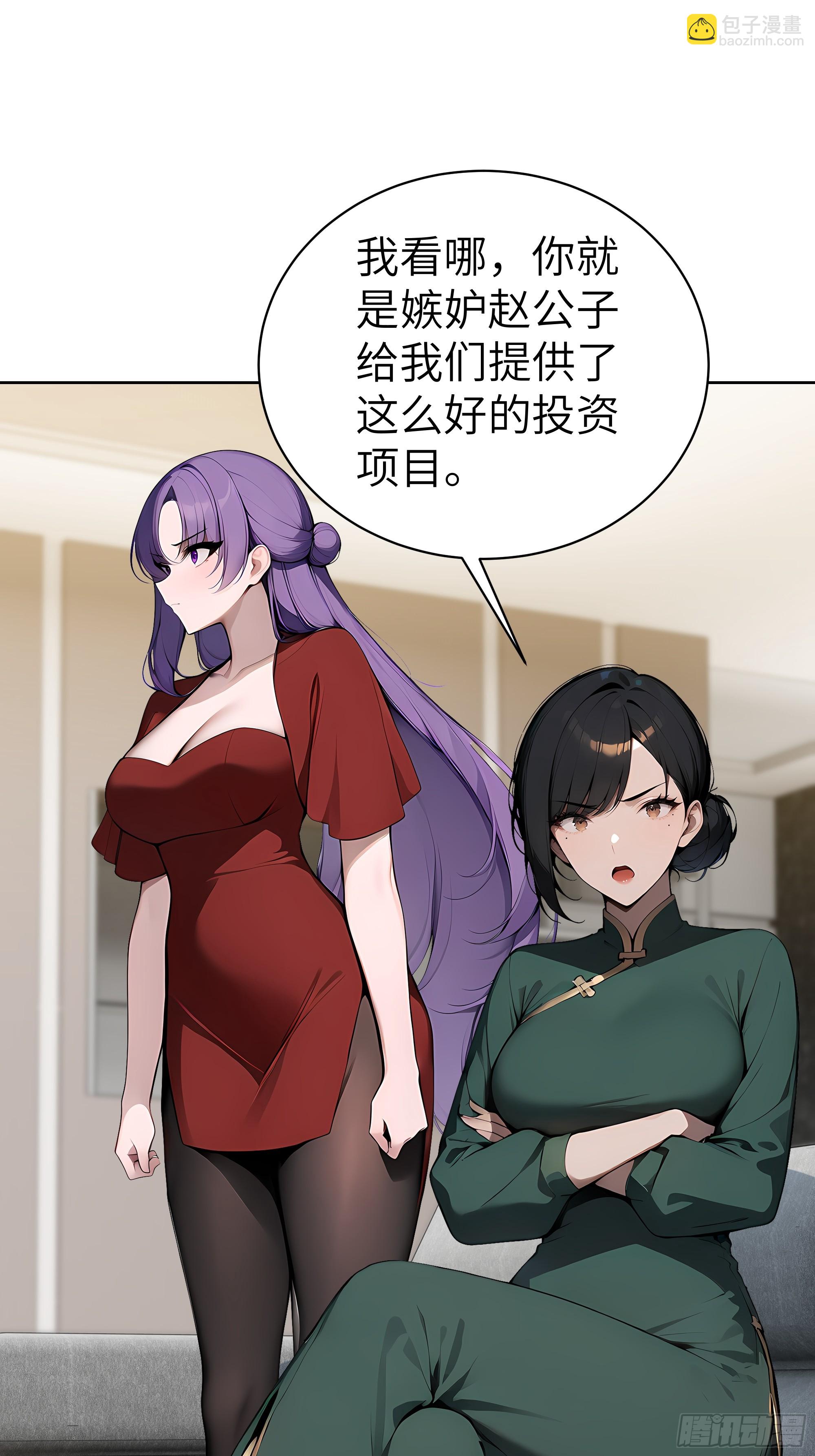 47 送福利？-第46话