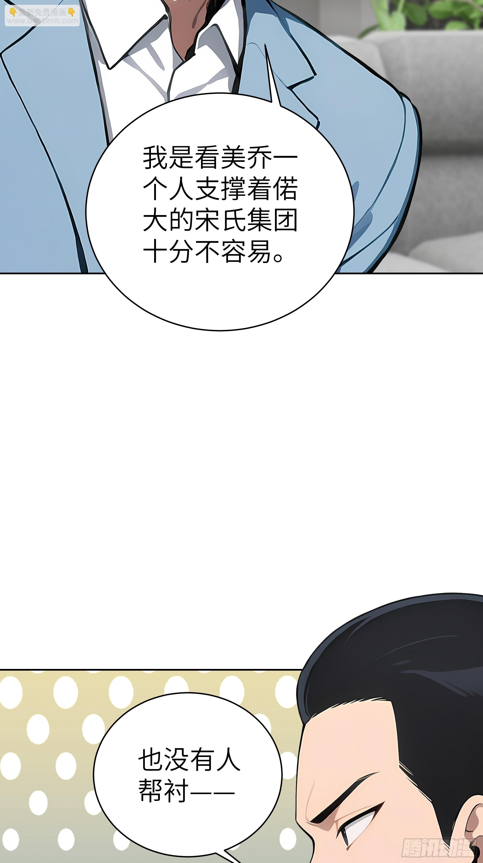 47 送福利？-第46话