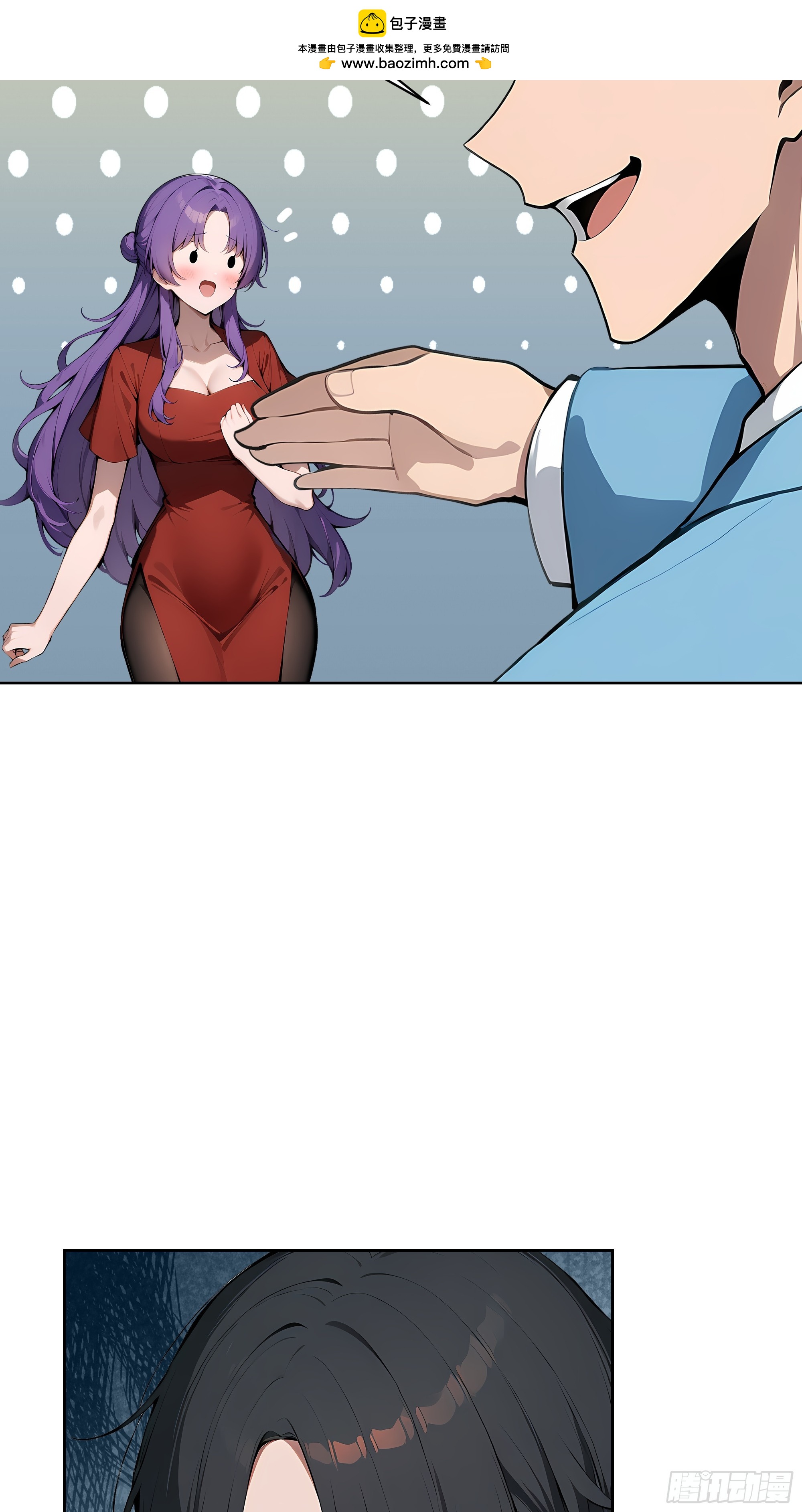 47 送福利？-第46话