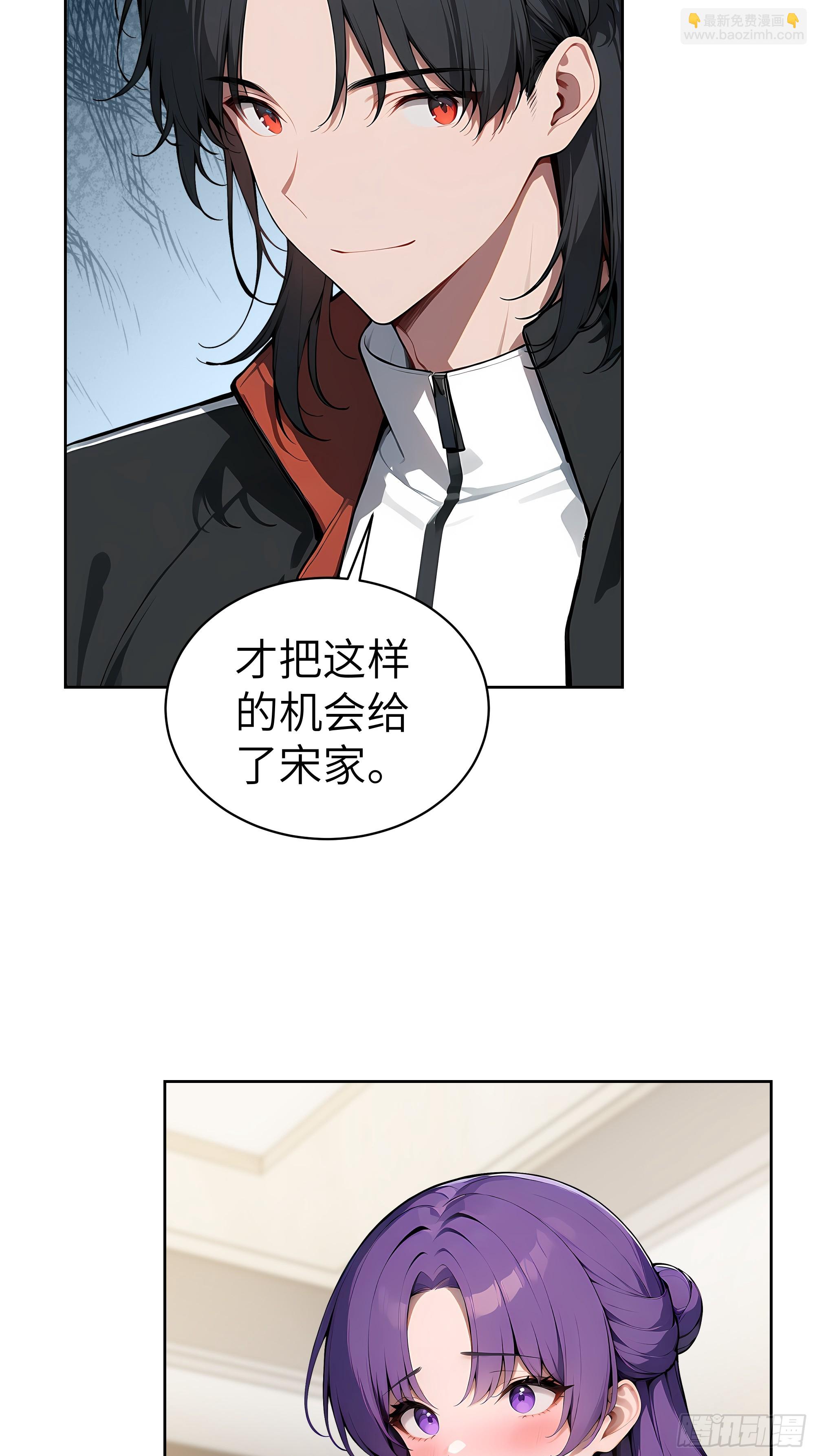 47 送福利？-第46话