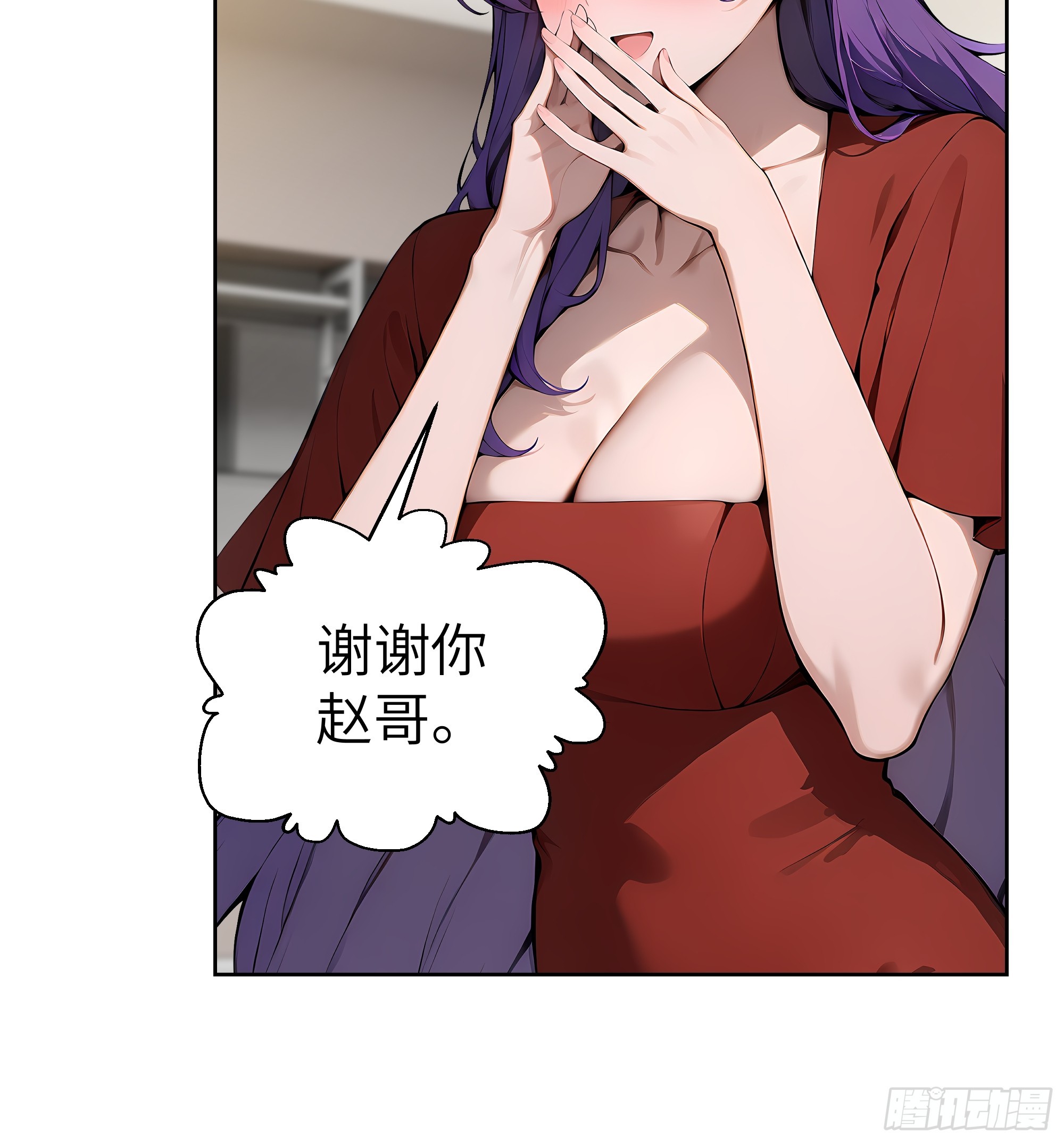 47 送福利？-第46话