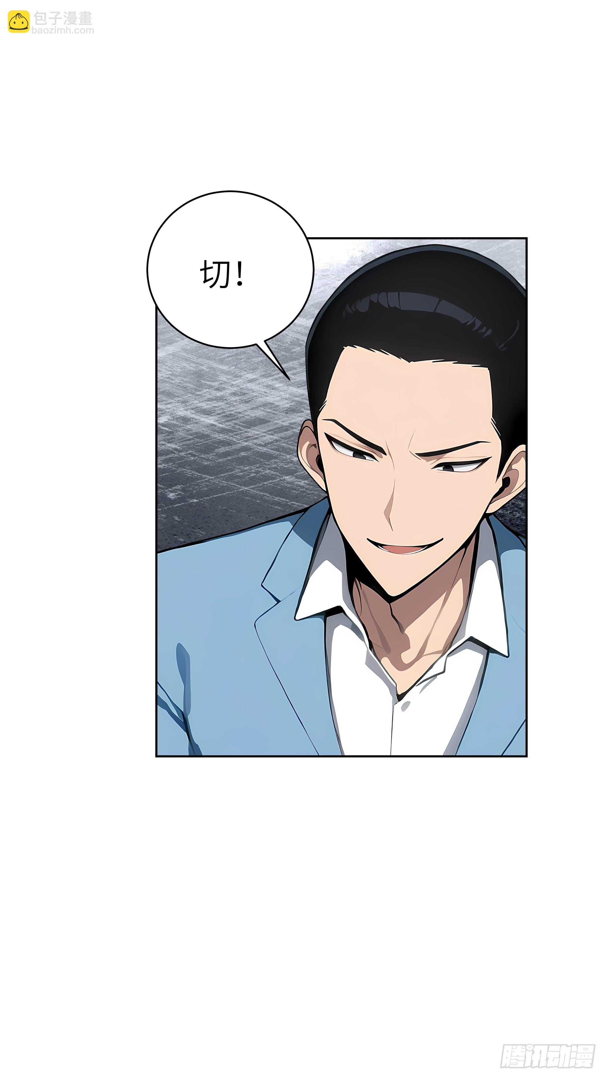 47 送福利？-第46话