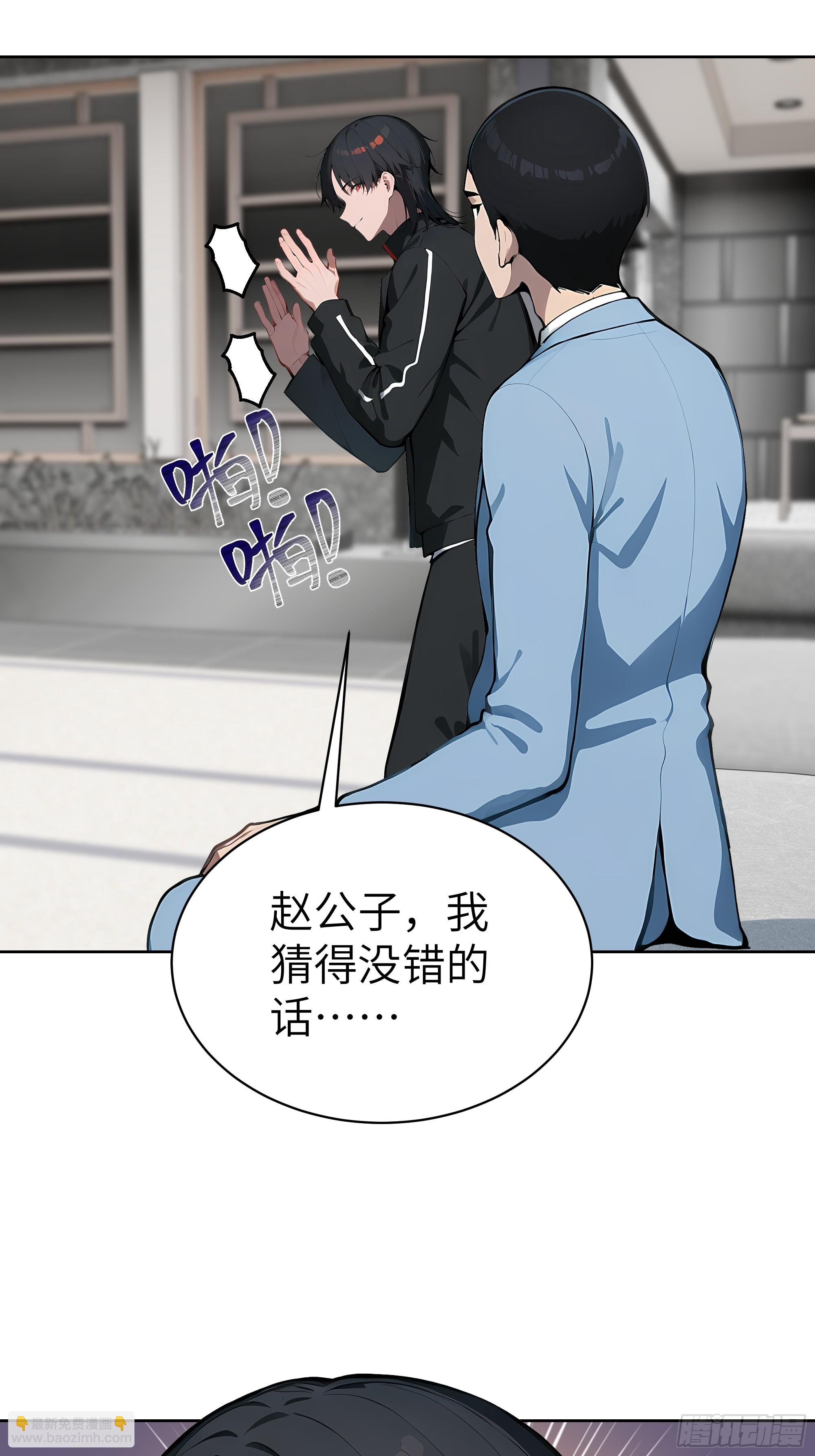 47 送福利？-第46话