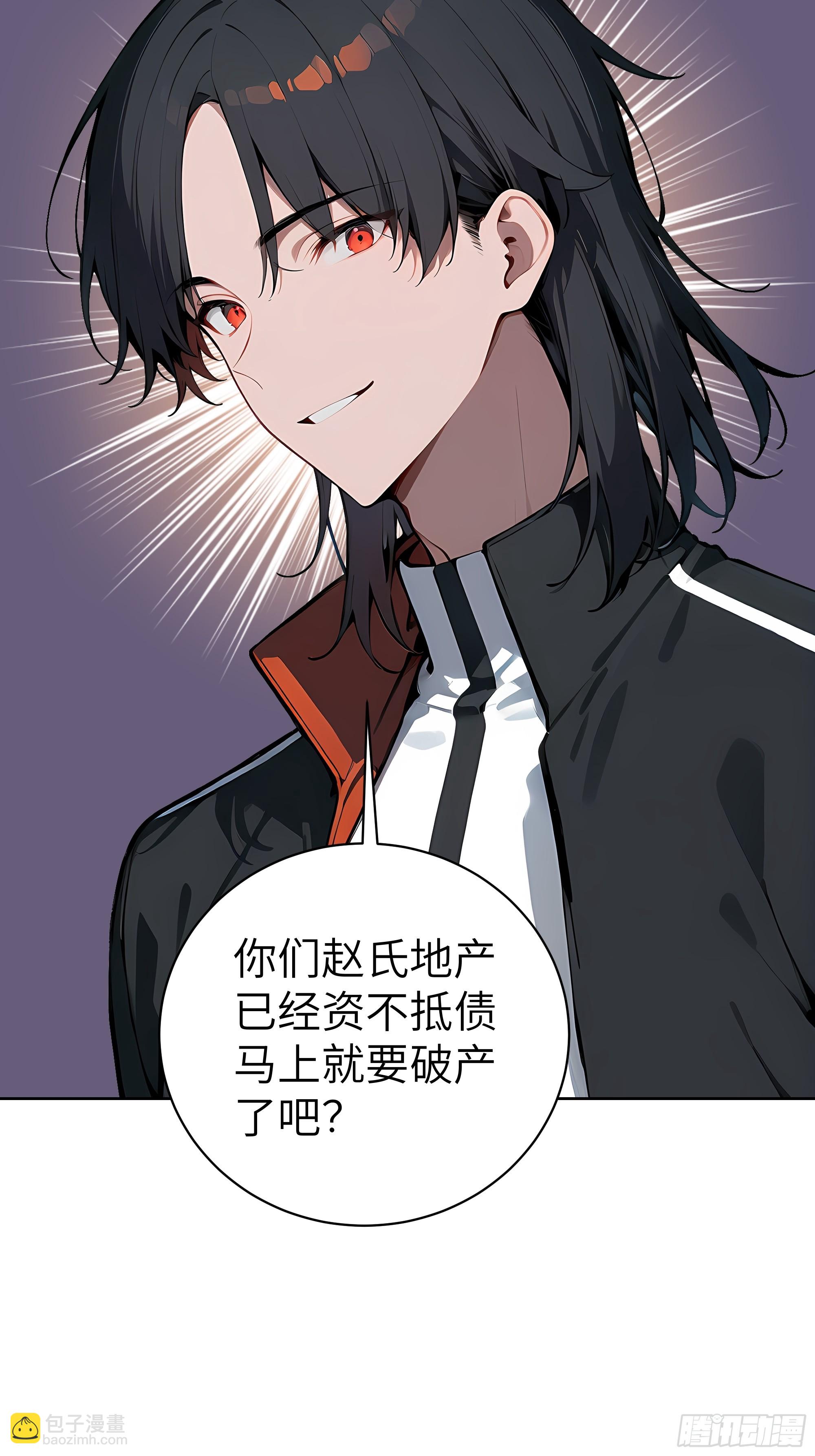 47 送福利？-第46话