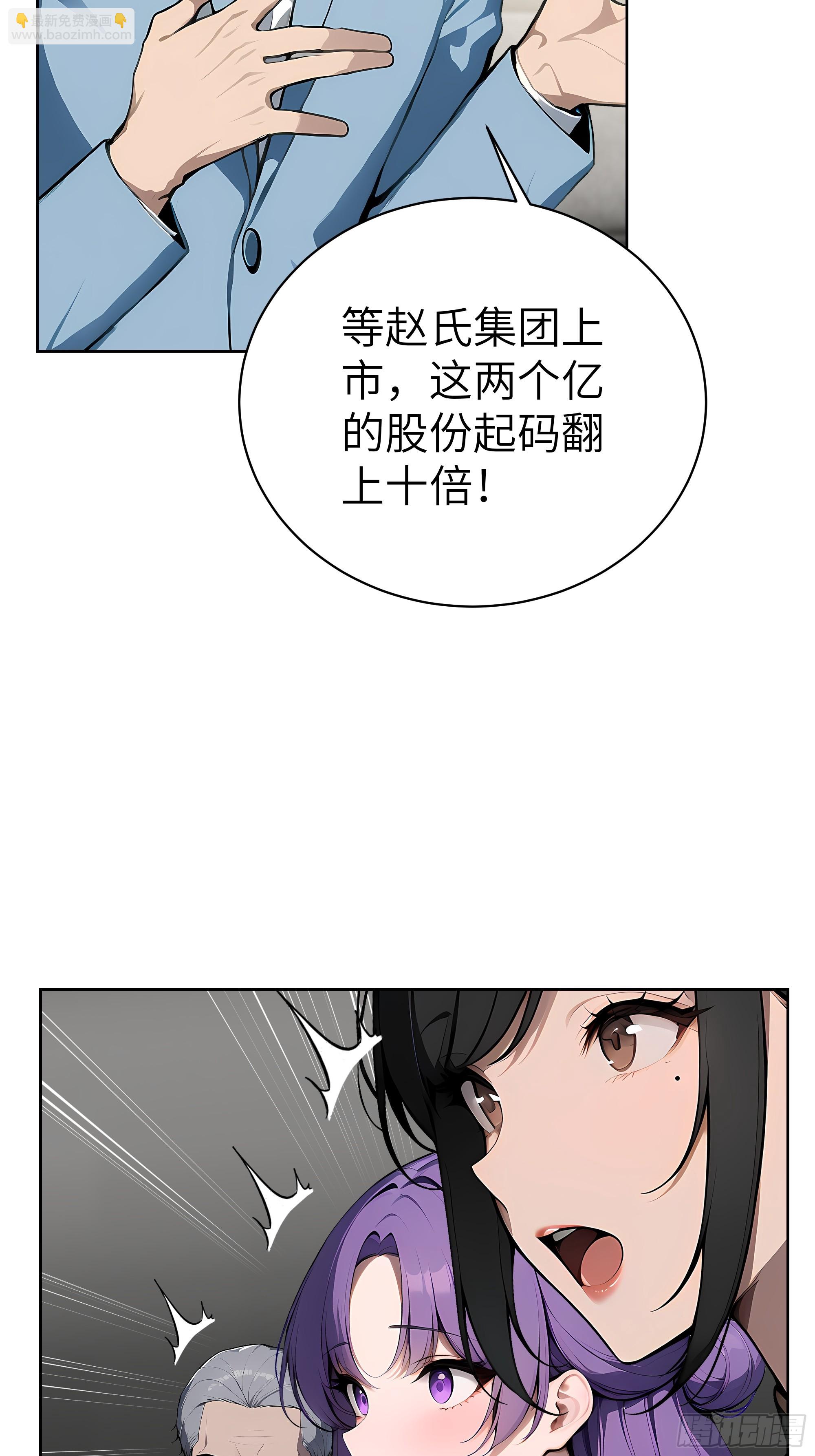 47 送福利？-第46话