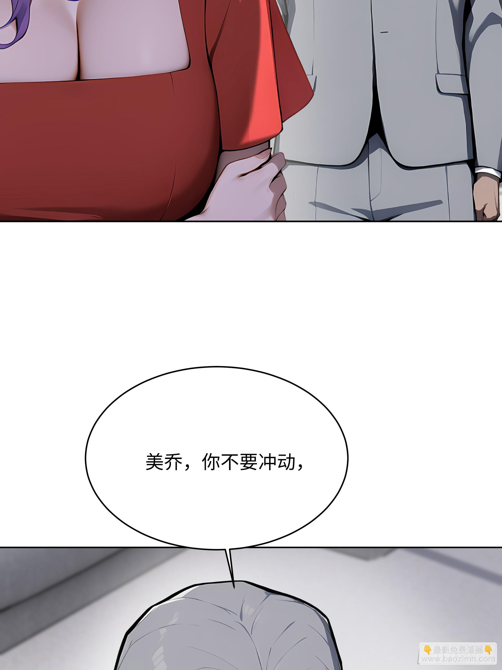 49   敢闹离婚？(1/2)-第48话