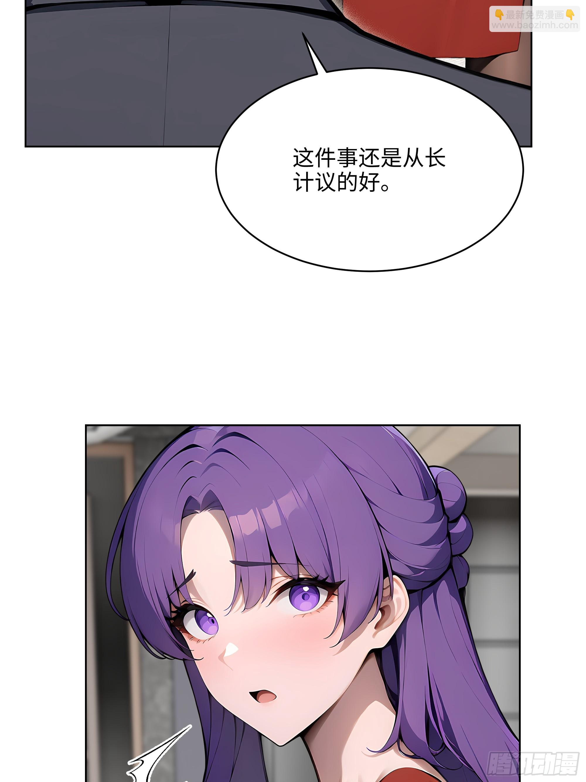 49   敢闹离婚？(1/2)-第48话