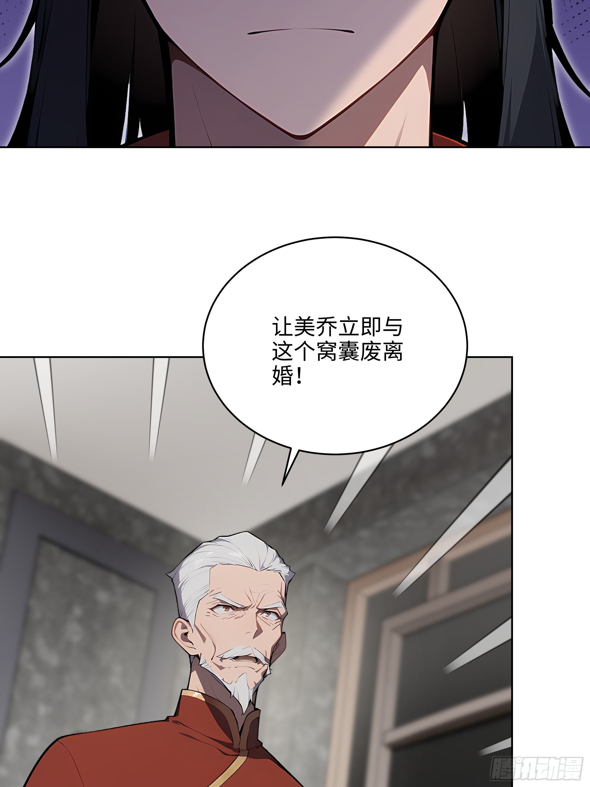 49   敢闹离婚？(1/2)-第48话