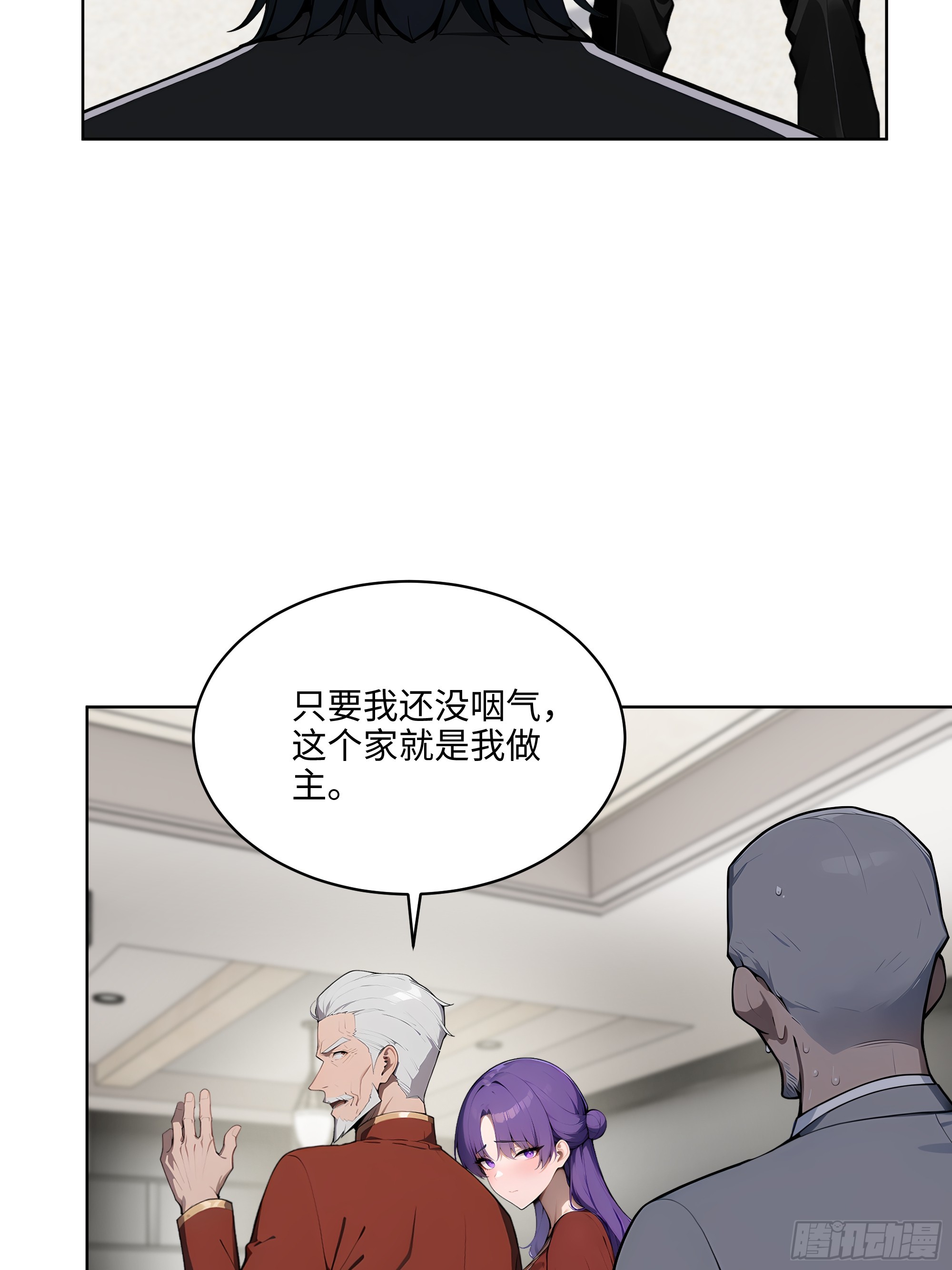 49   敢闹离婚？(1/2)-第48话