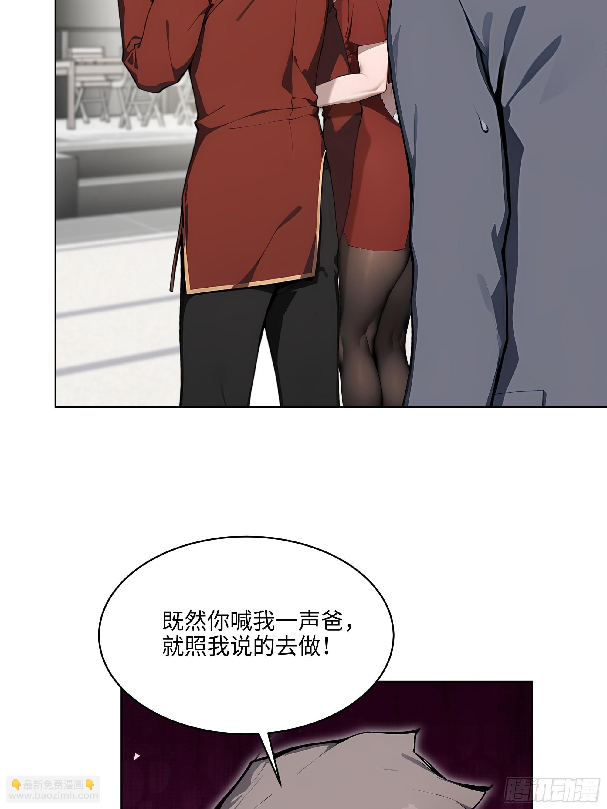 49   敢闹离婚？(1/2)-第48话