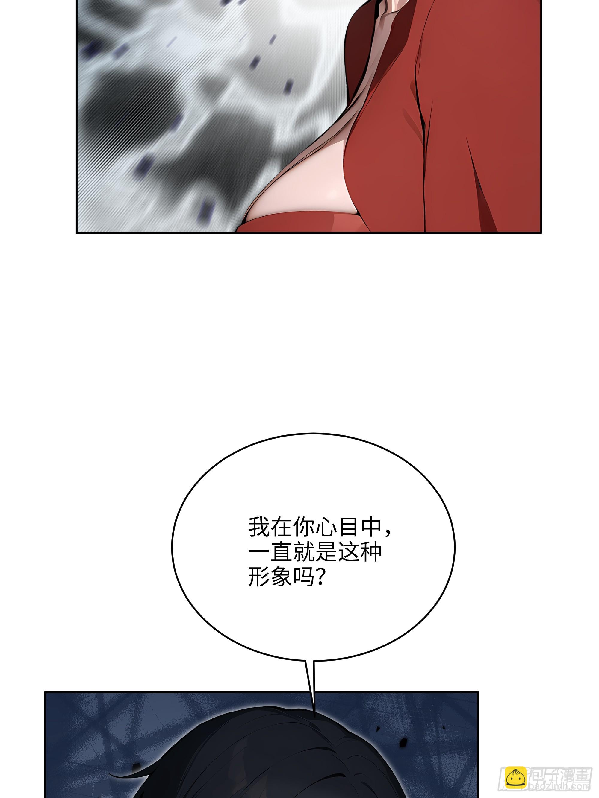 49   敢闹离婚？(1/2)-第48话