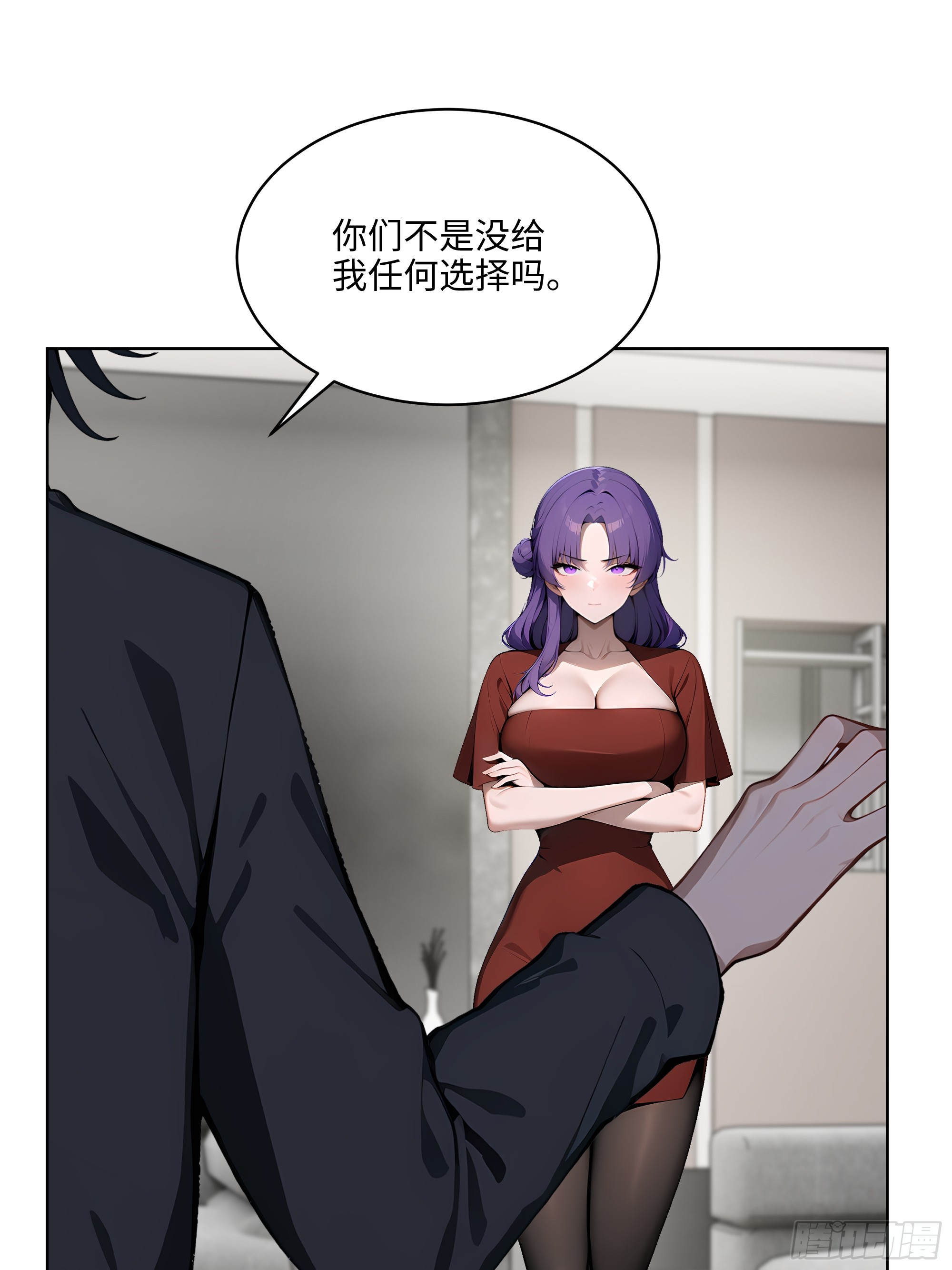 49   敢闹离婚？(1/2)-第48话