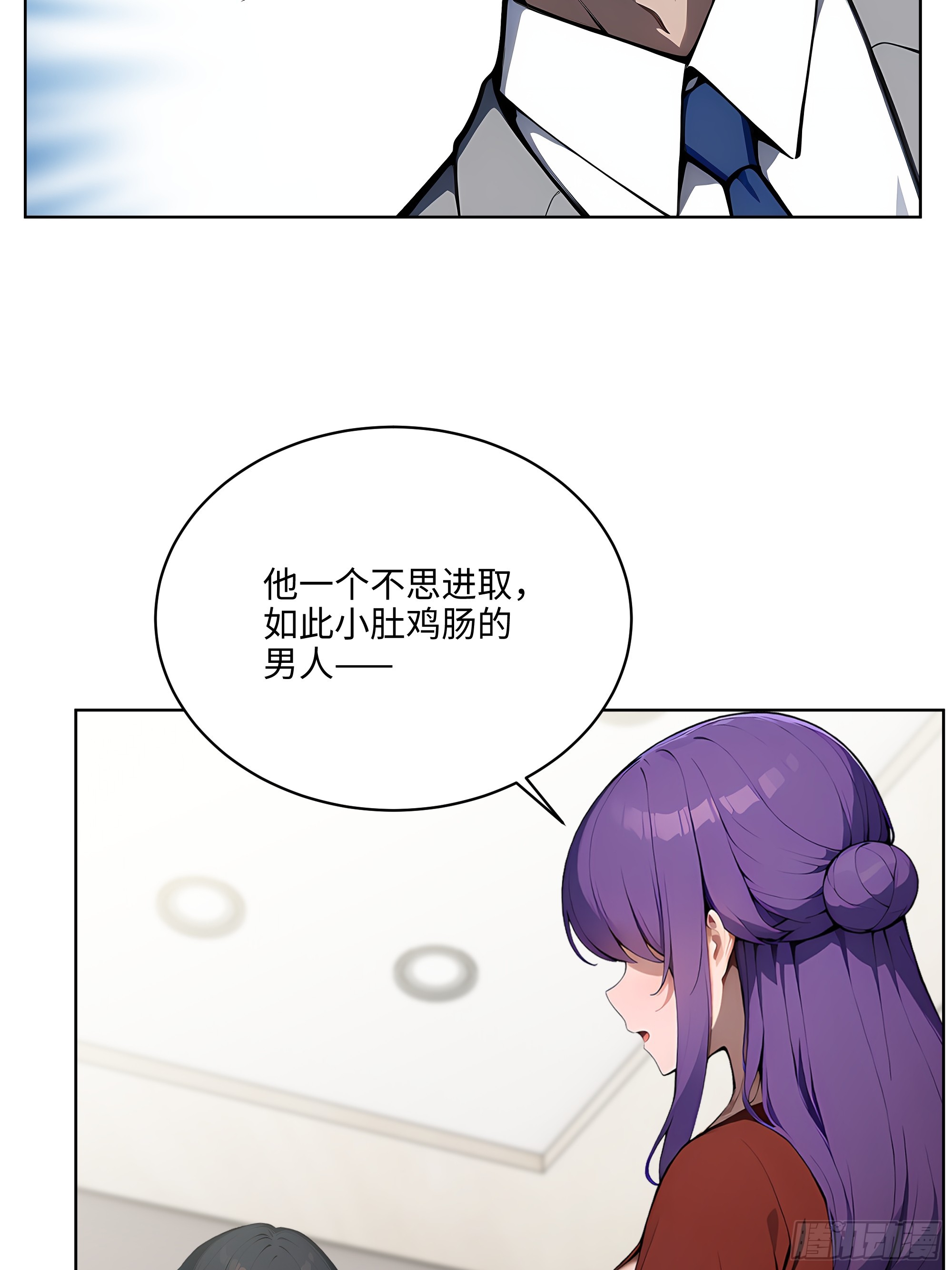 49   敢闹离婚？(1/2)-第48话