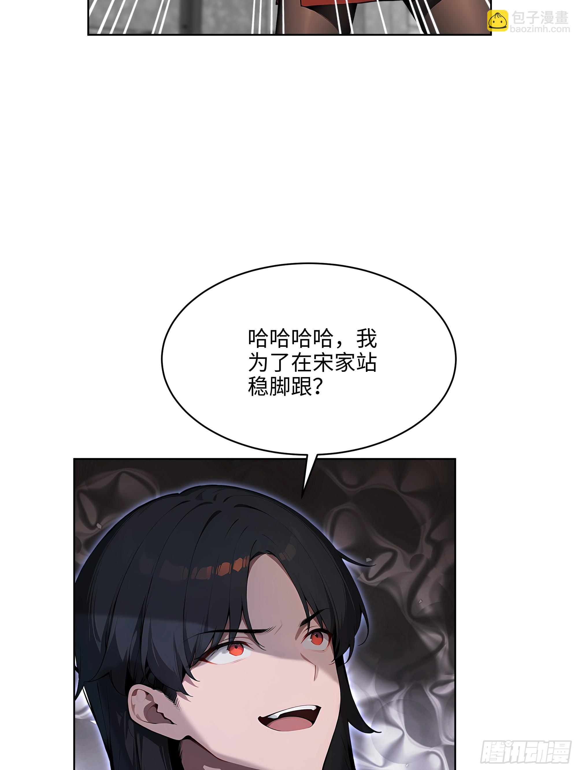 49   敢闹离婚？(1/2)-第48话
