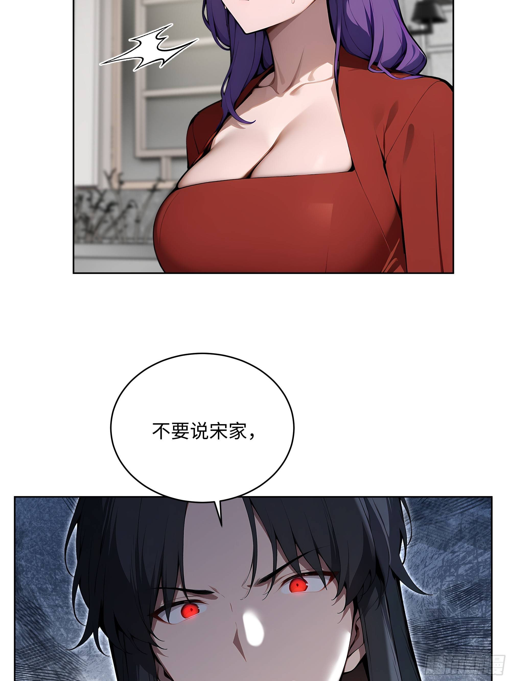 49   敢闹离婚？(1/2)-第48话