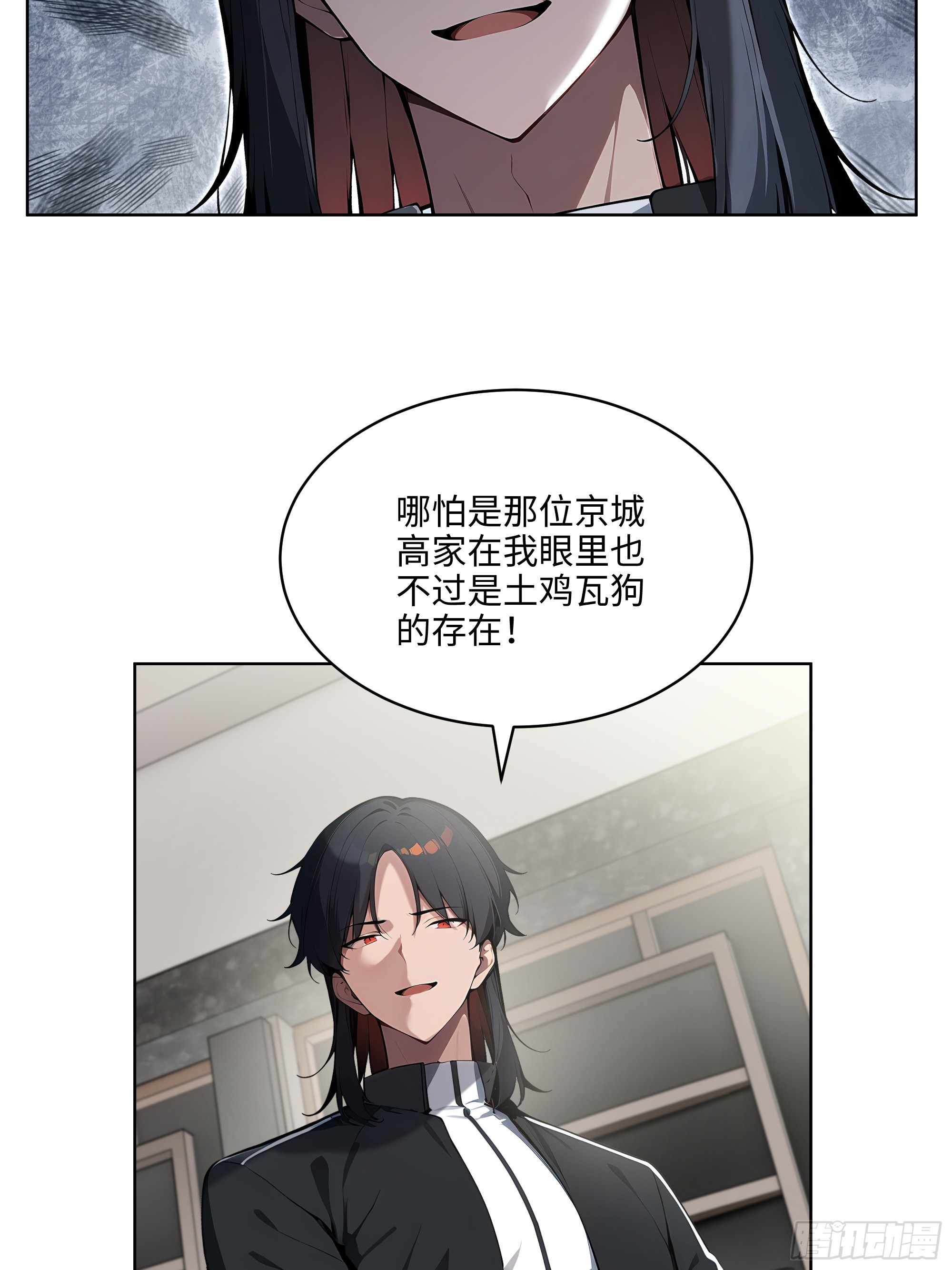 49   敢闹离婚？(1/2)-第48话