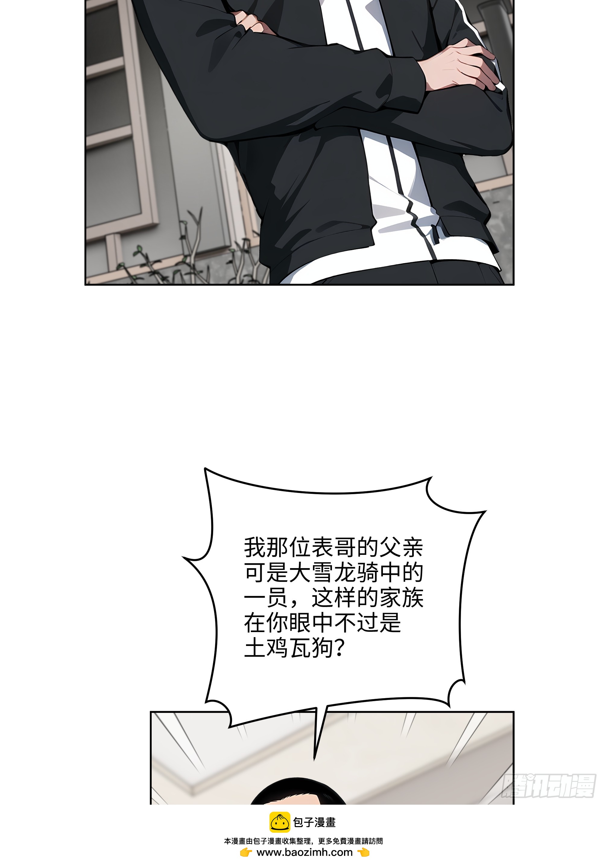 49   敢闹离婚？(1/2)-第48话