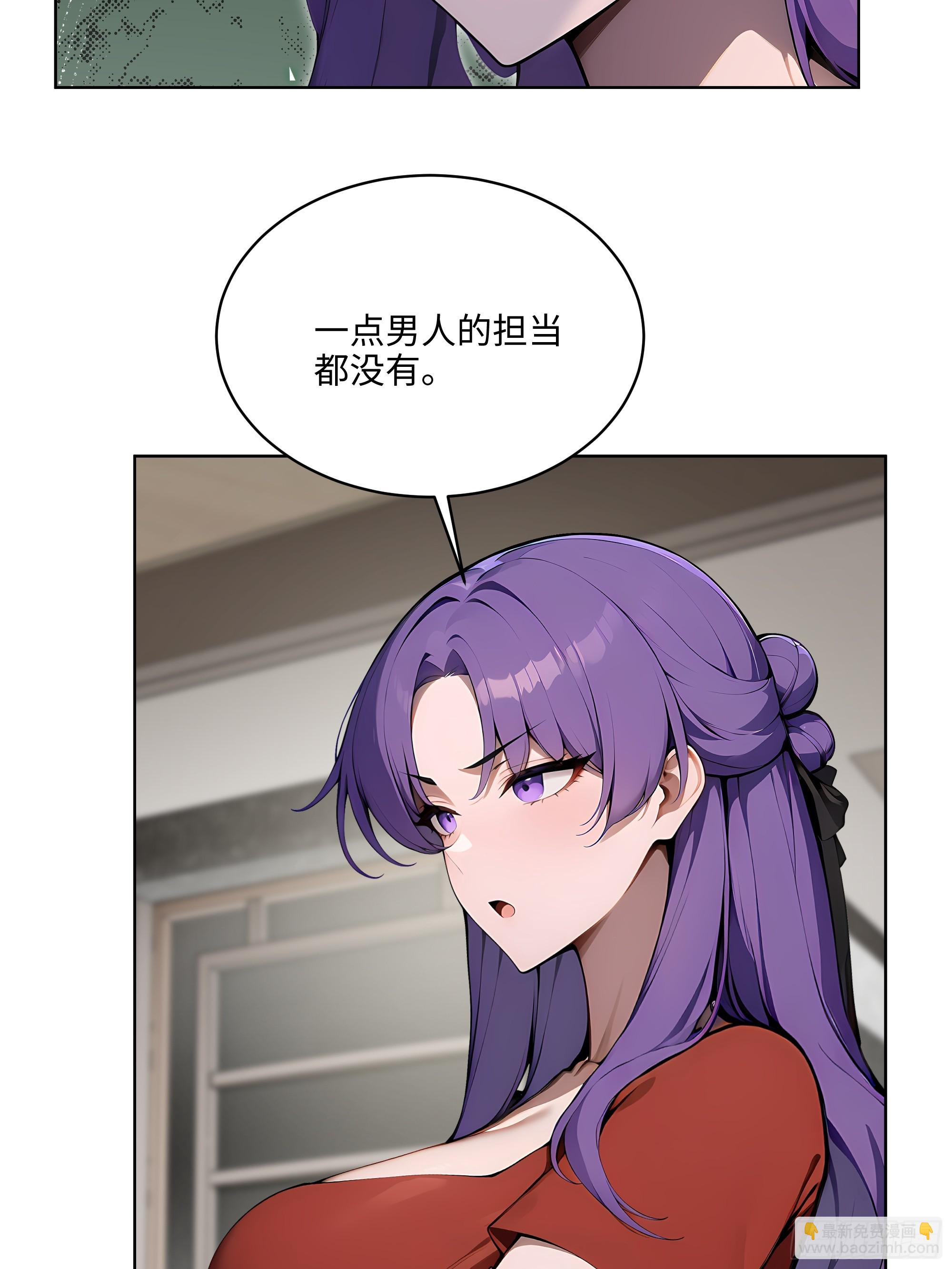 49   敢闹离婚？(1/2)-第48话