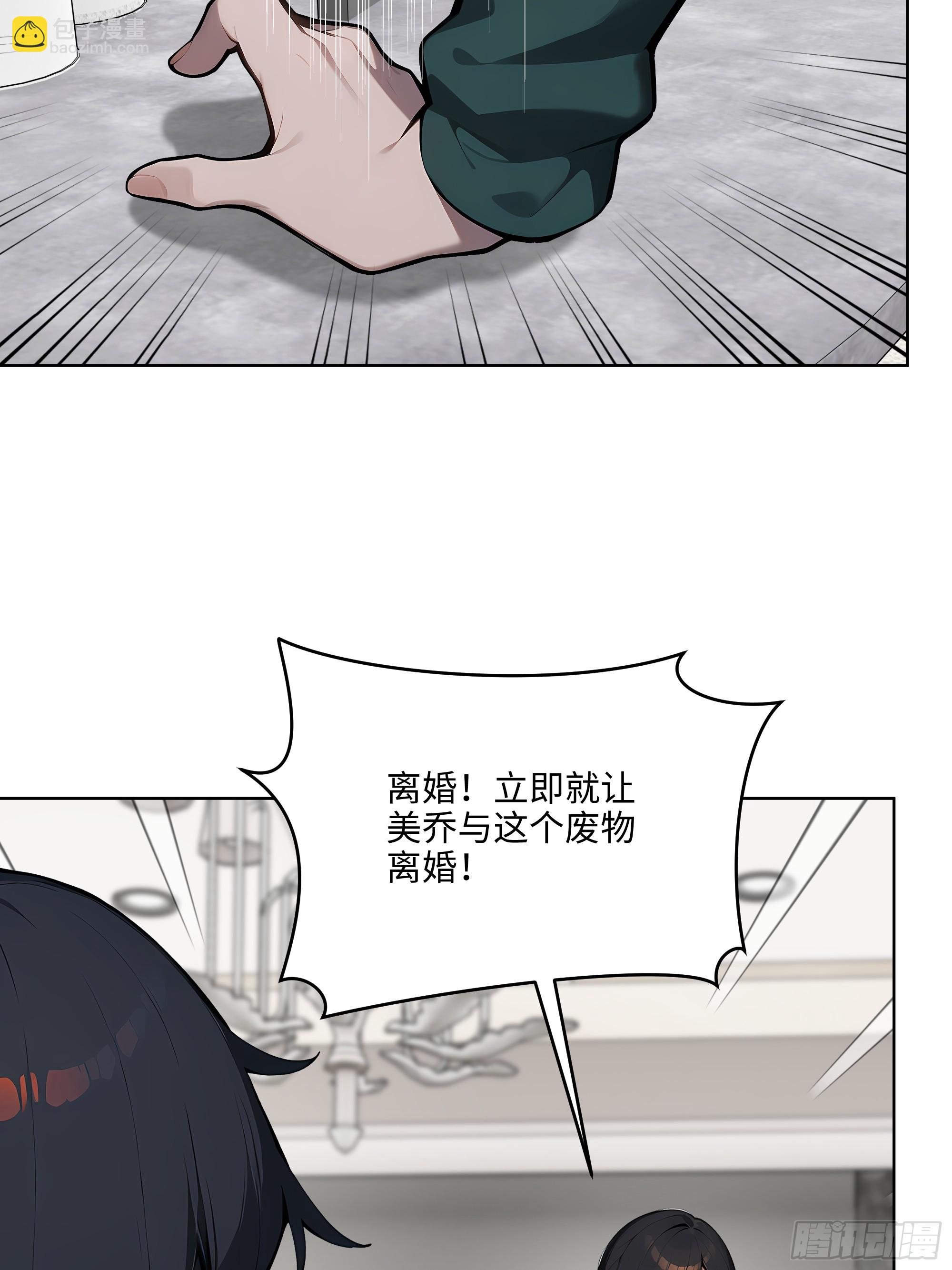 49   敢闹离婚？(1/2)-第48话
