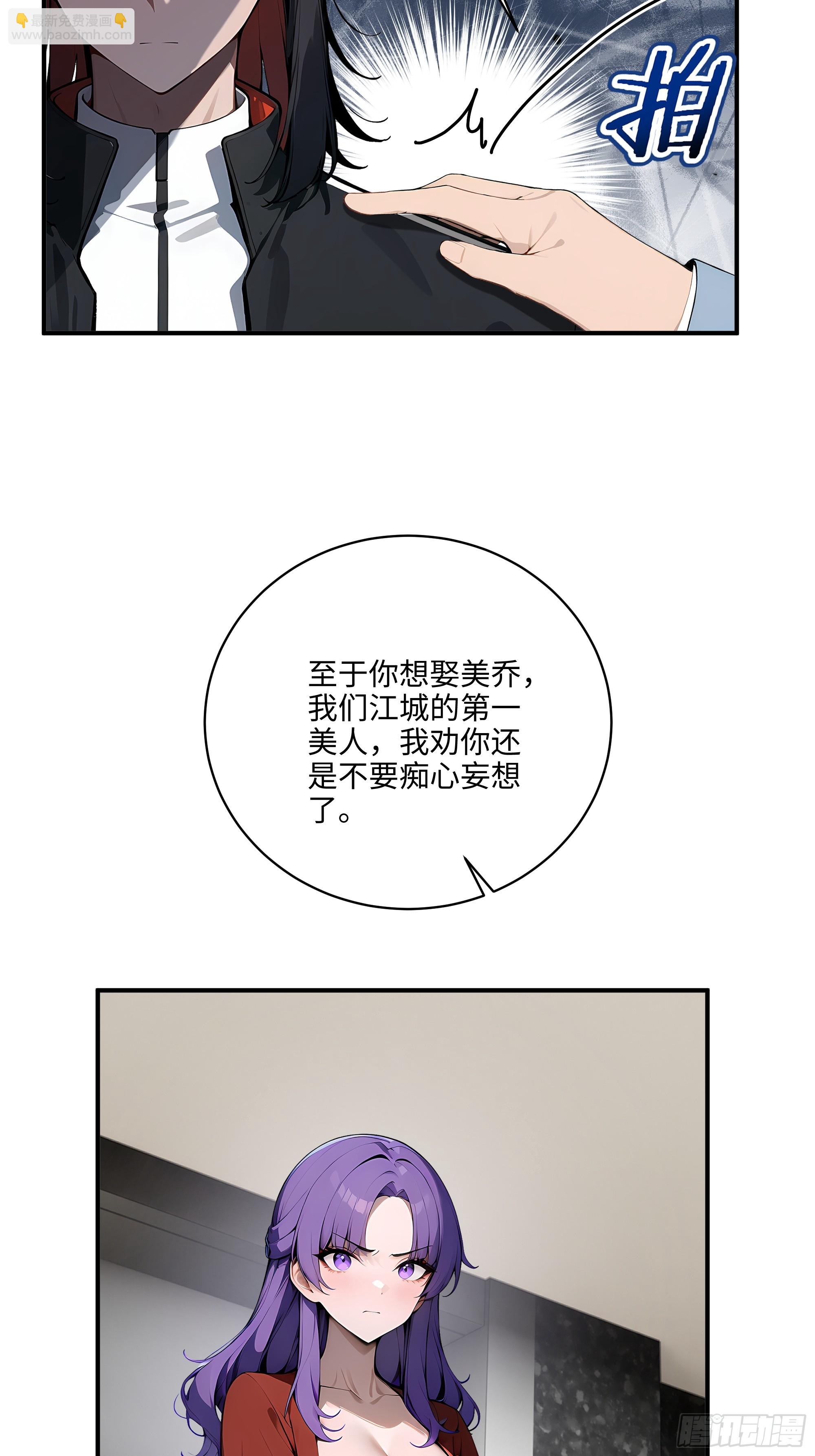 05   烂泥扶不上墙-第4话