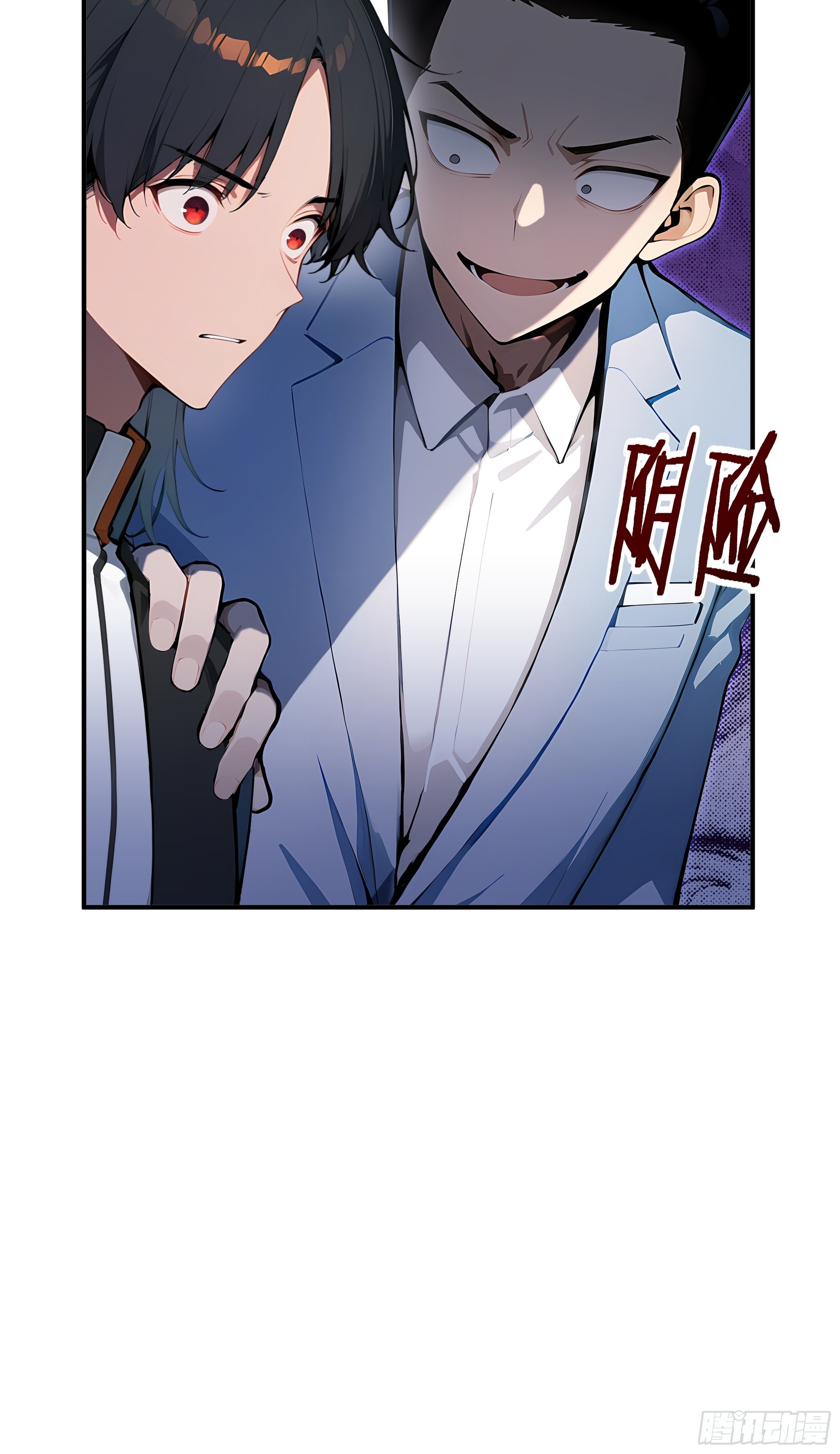 05   烂泥扶不上墙-第4话