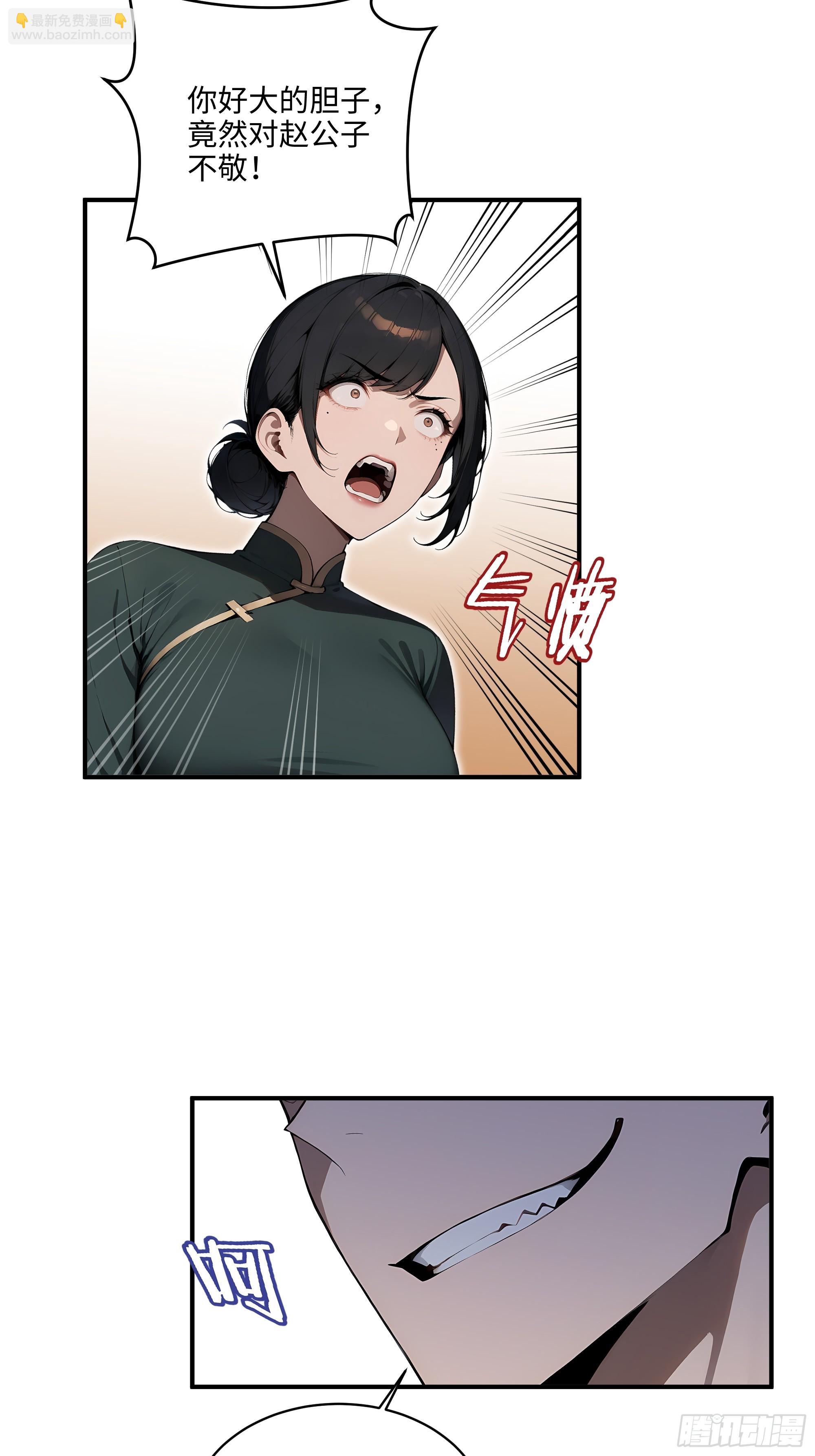 05   烂泥扶不上墙-第4话