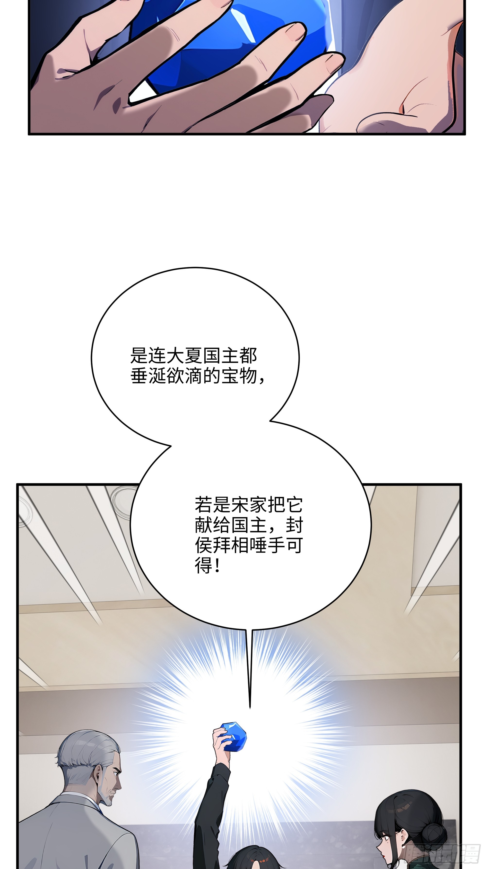 05   烂泥扶不上墙-第4话