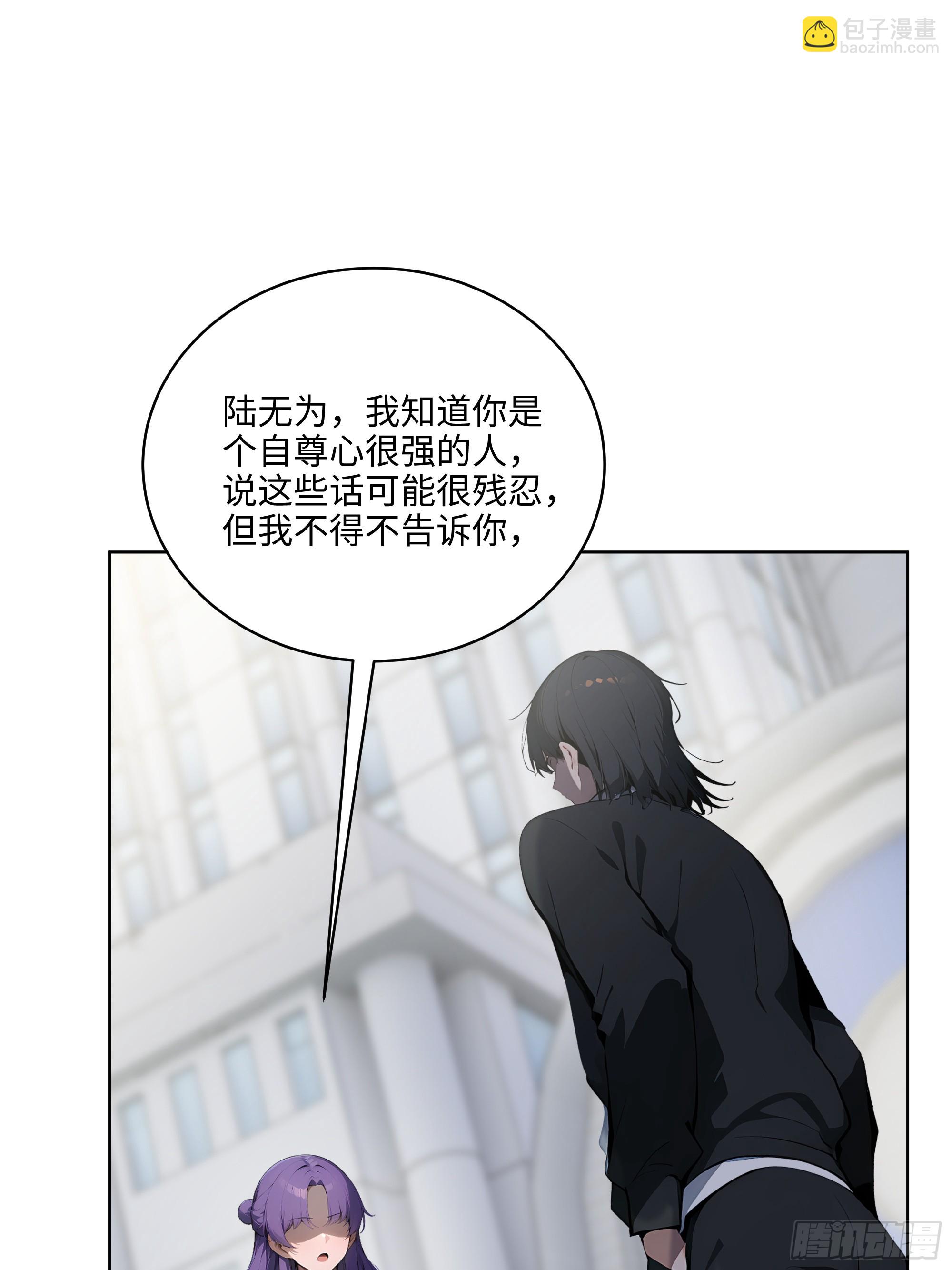 51   断舍离(1/2)-第50话