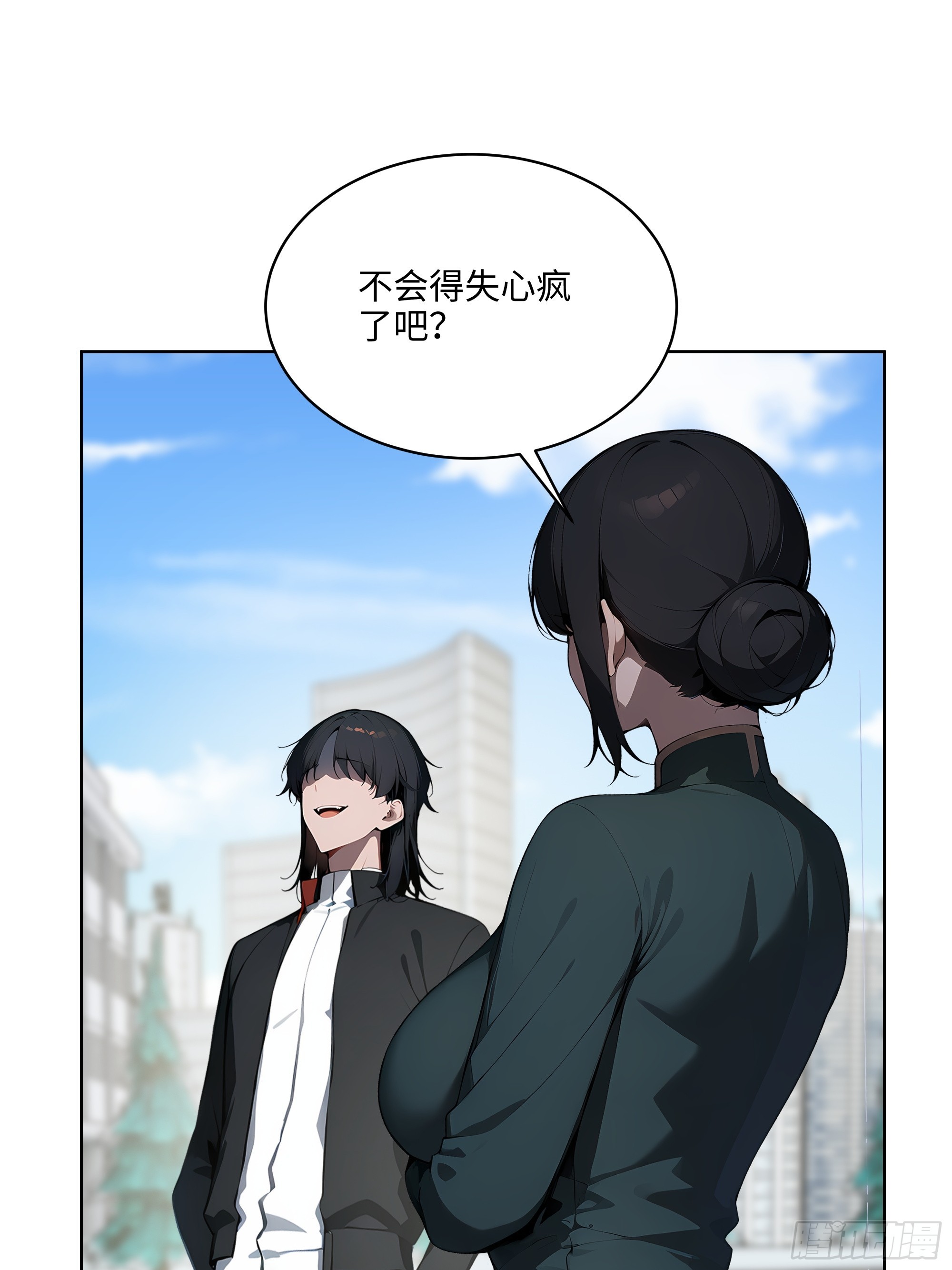 51   断舍离(1/2)-第50话