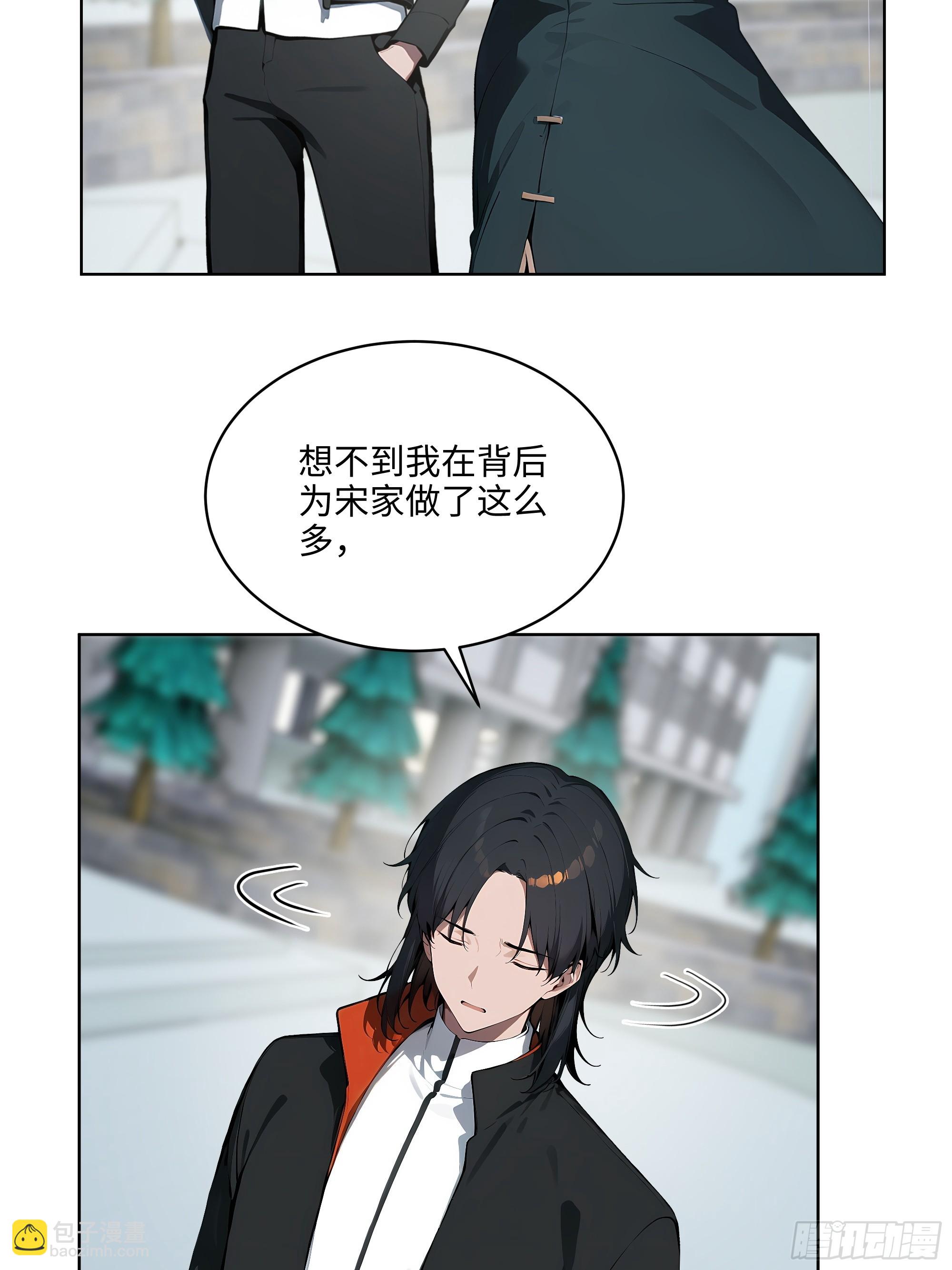 51   断舍离(1/2)-第50话