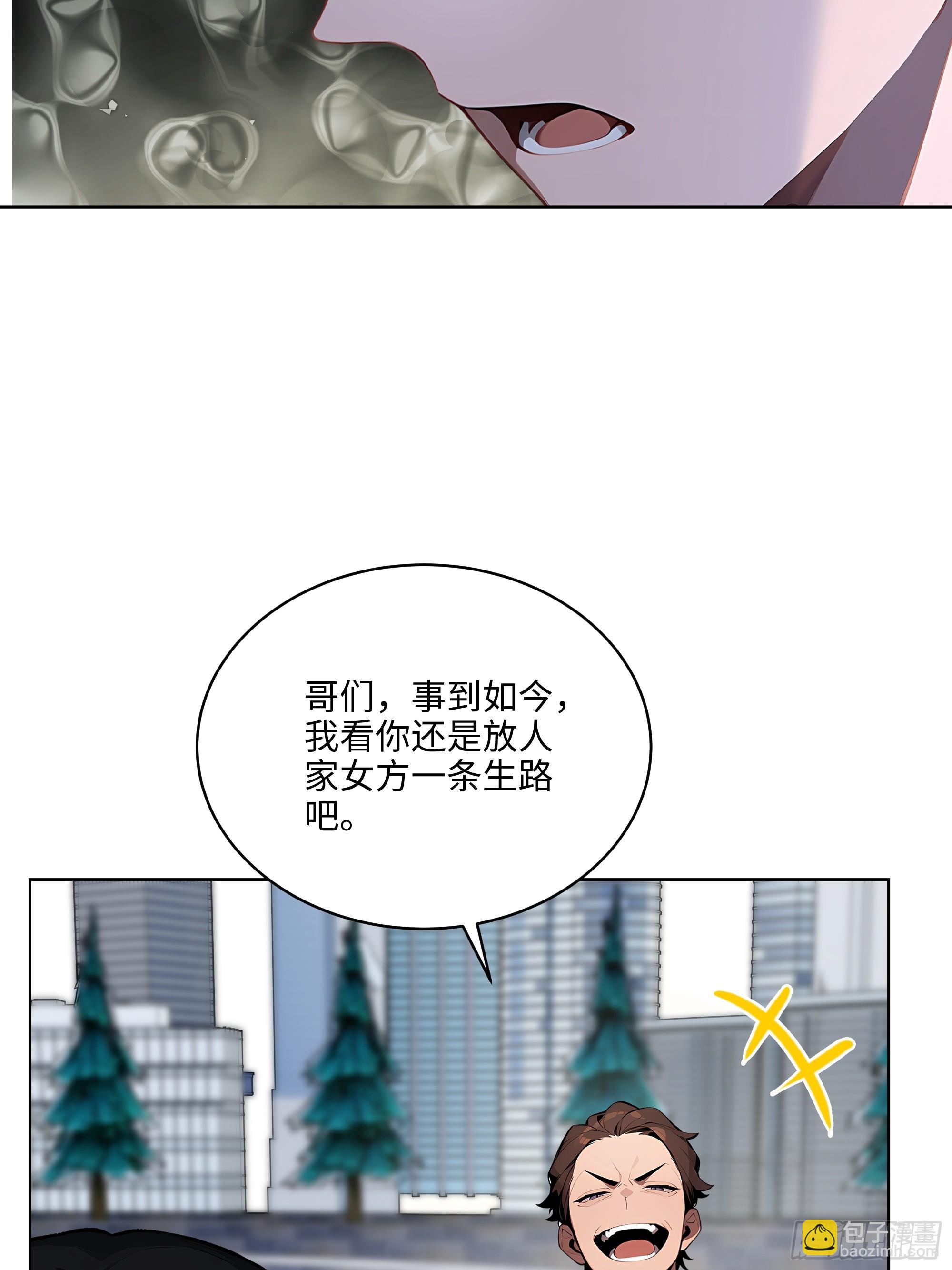 51   断舍离(1/2)-第50话
