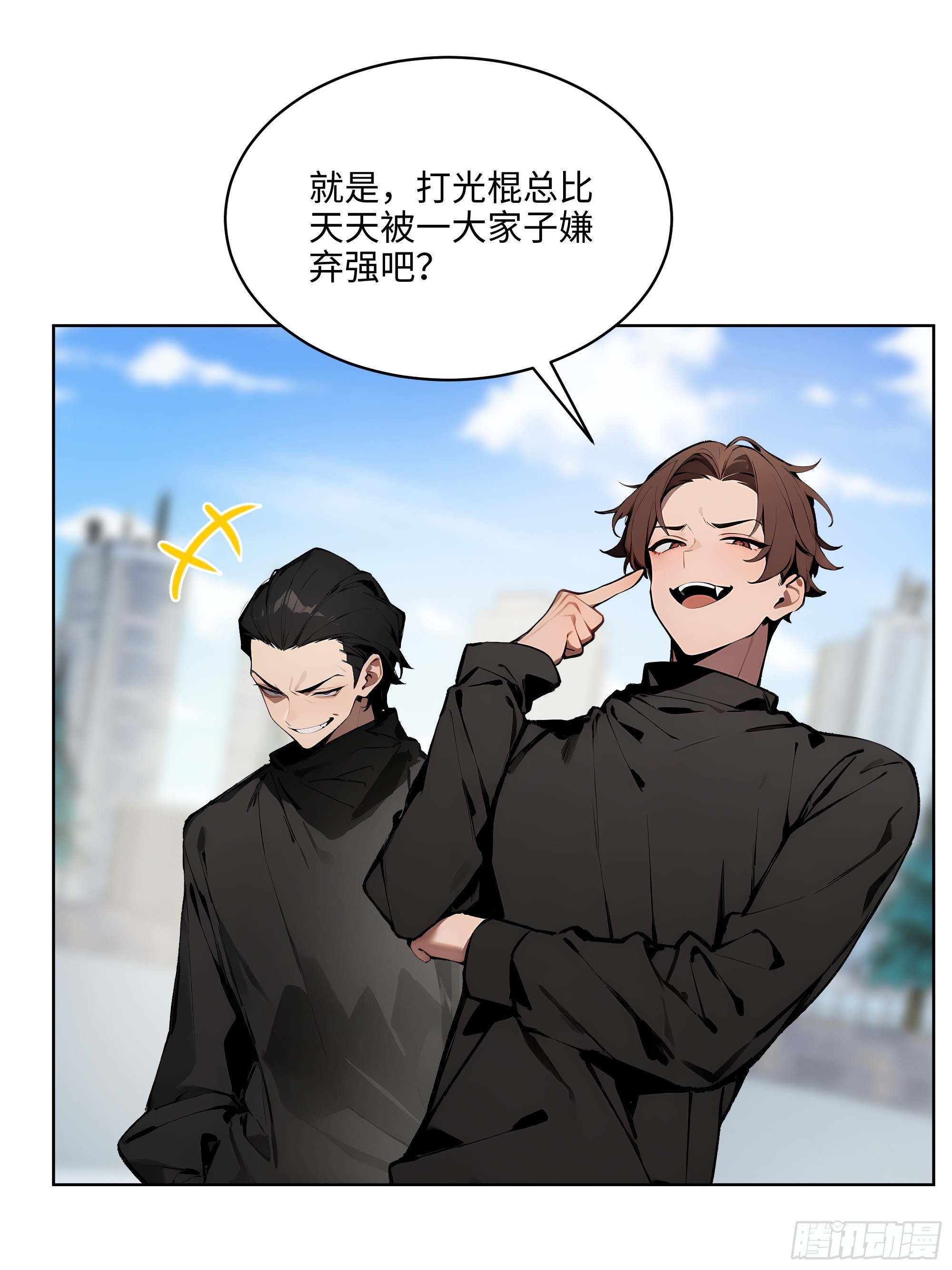 51   断舍离(1/2)-第50话
