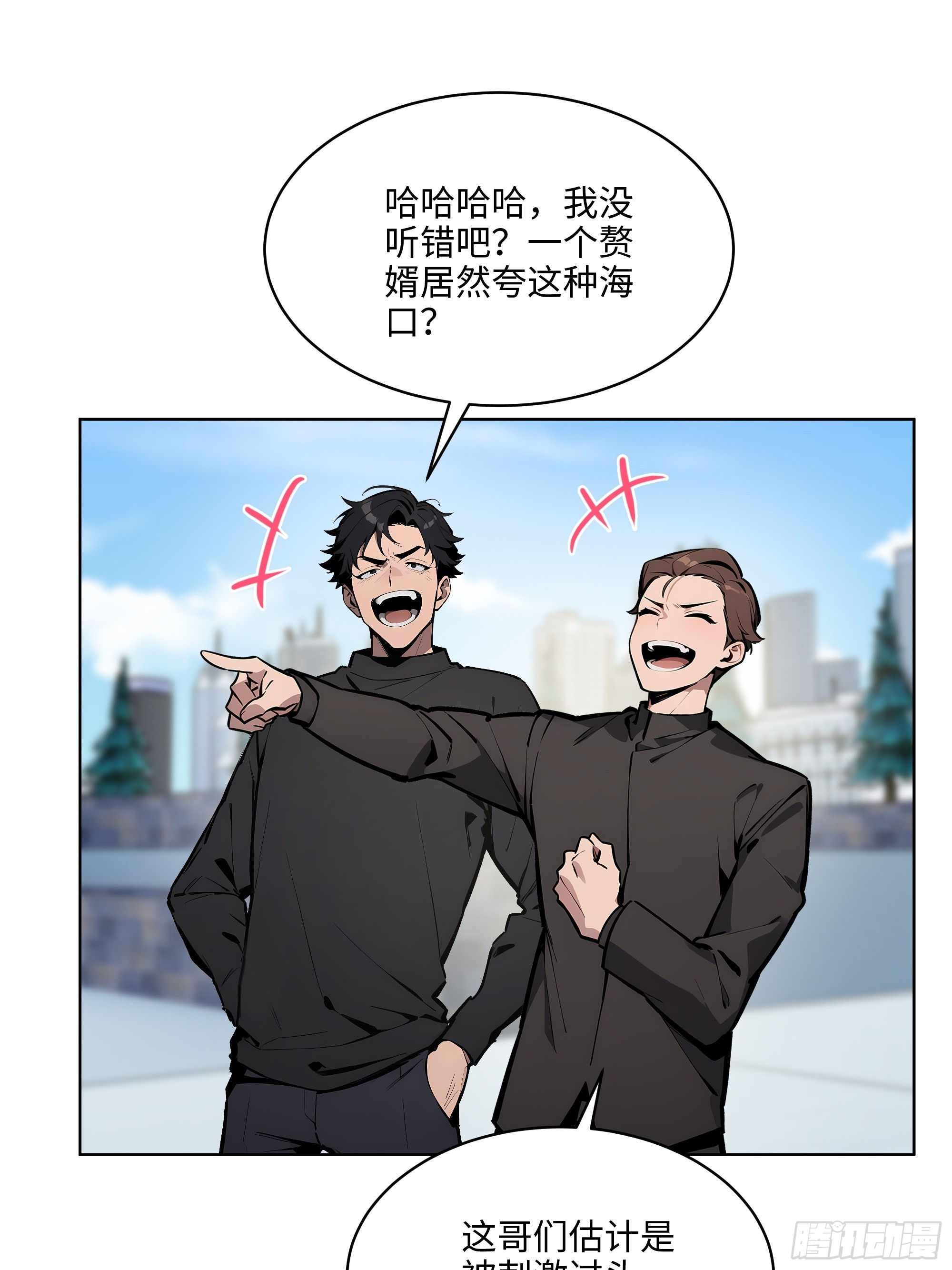 51   断舍离(1/2)-第50话