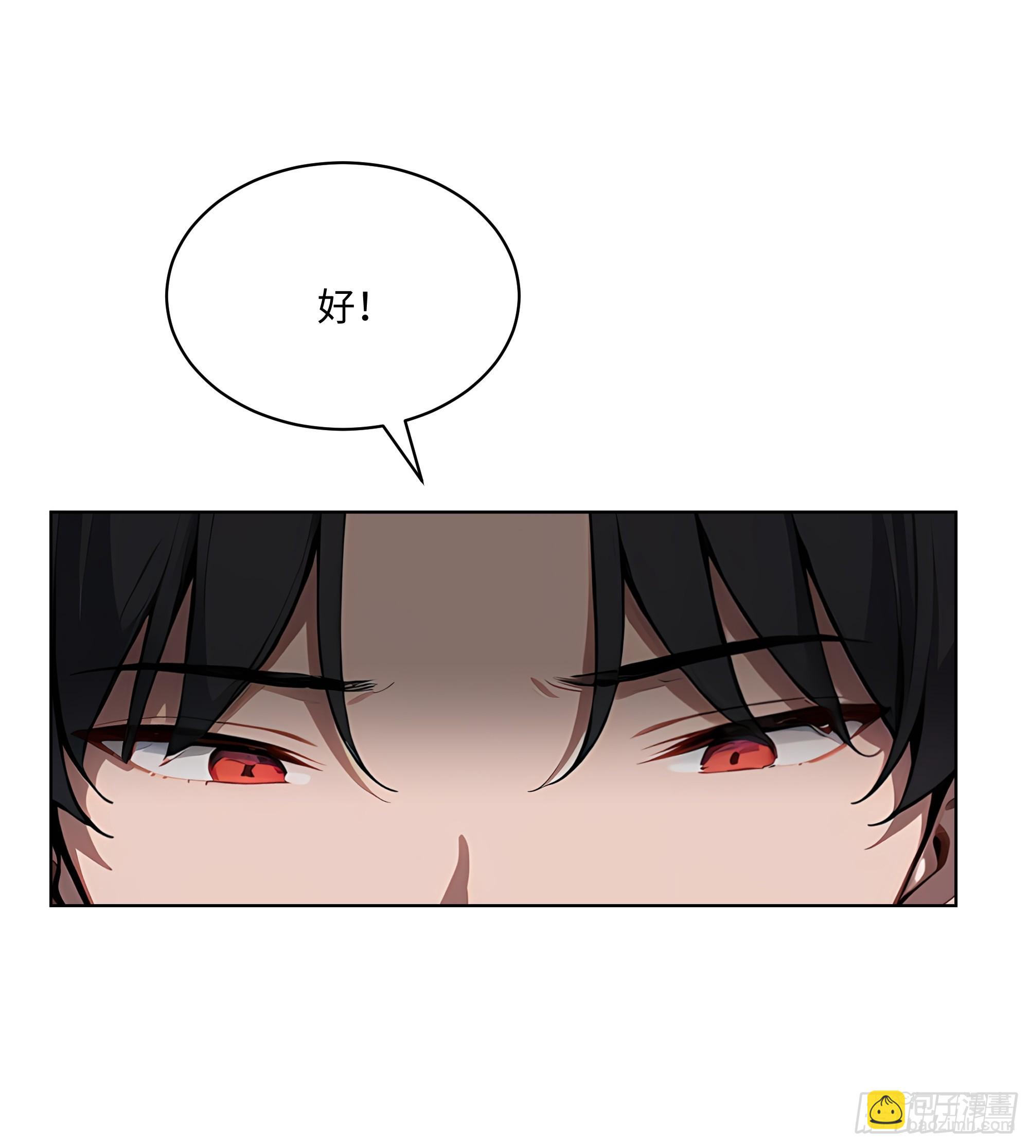 51   断舍离(1/2)-第50话