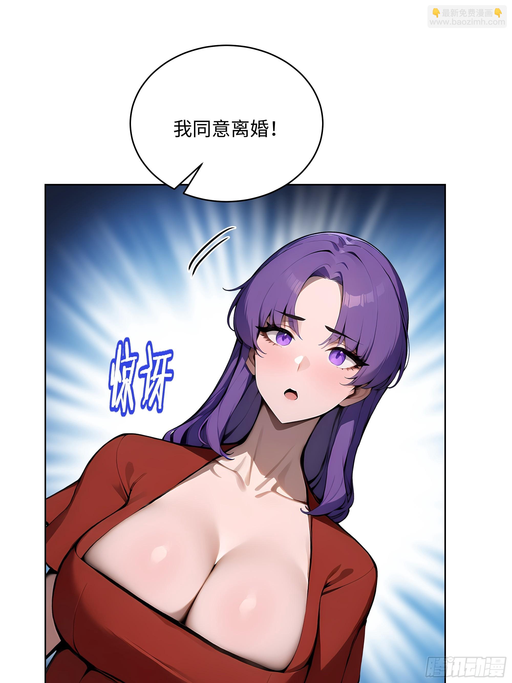 51   断舍离(1/2)-第50话
