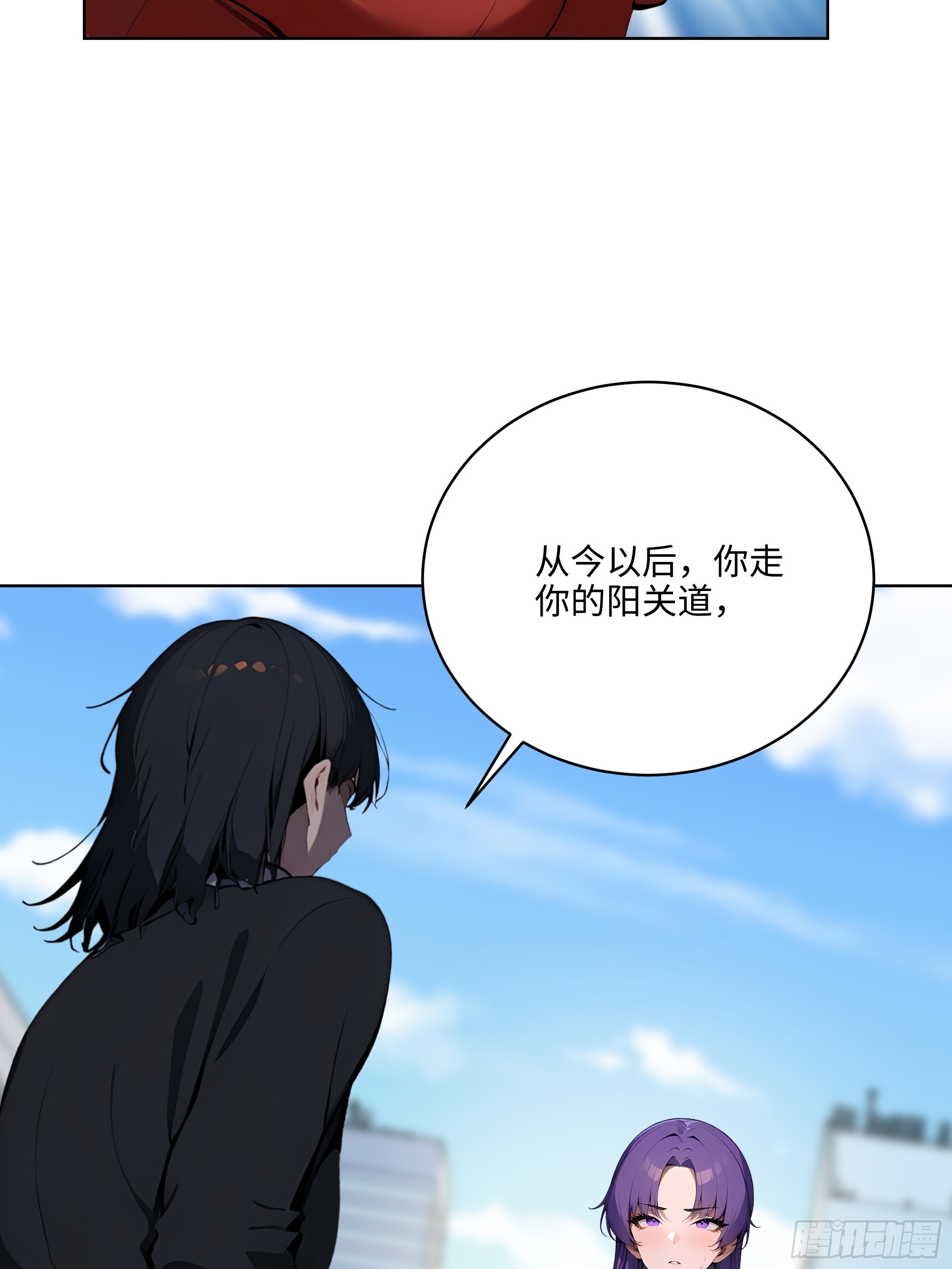 51   断舍离(1/2)-第50话