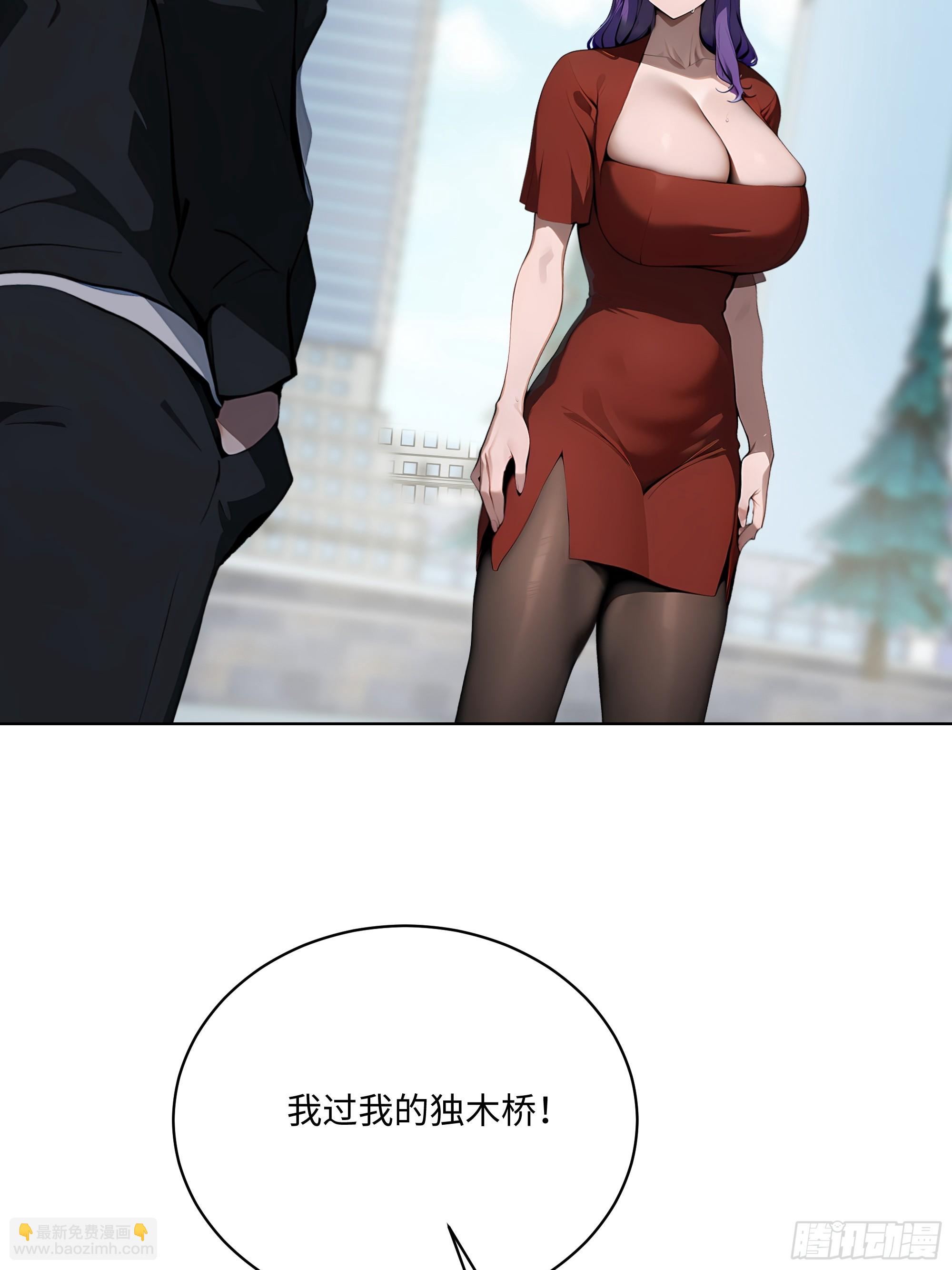 51   断舍离(1/2)-第50话