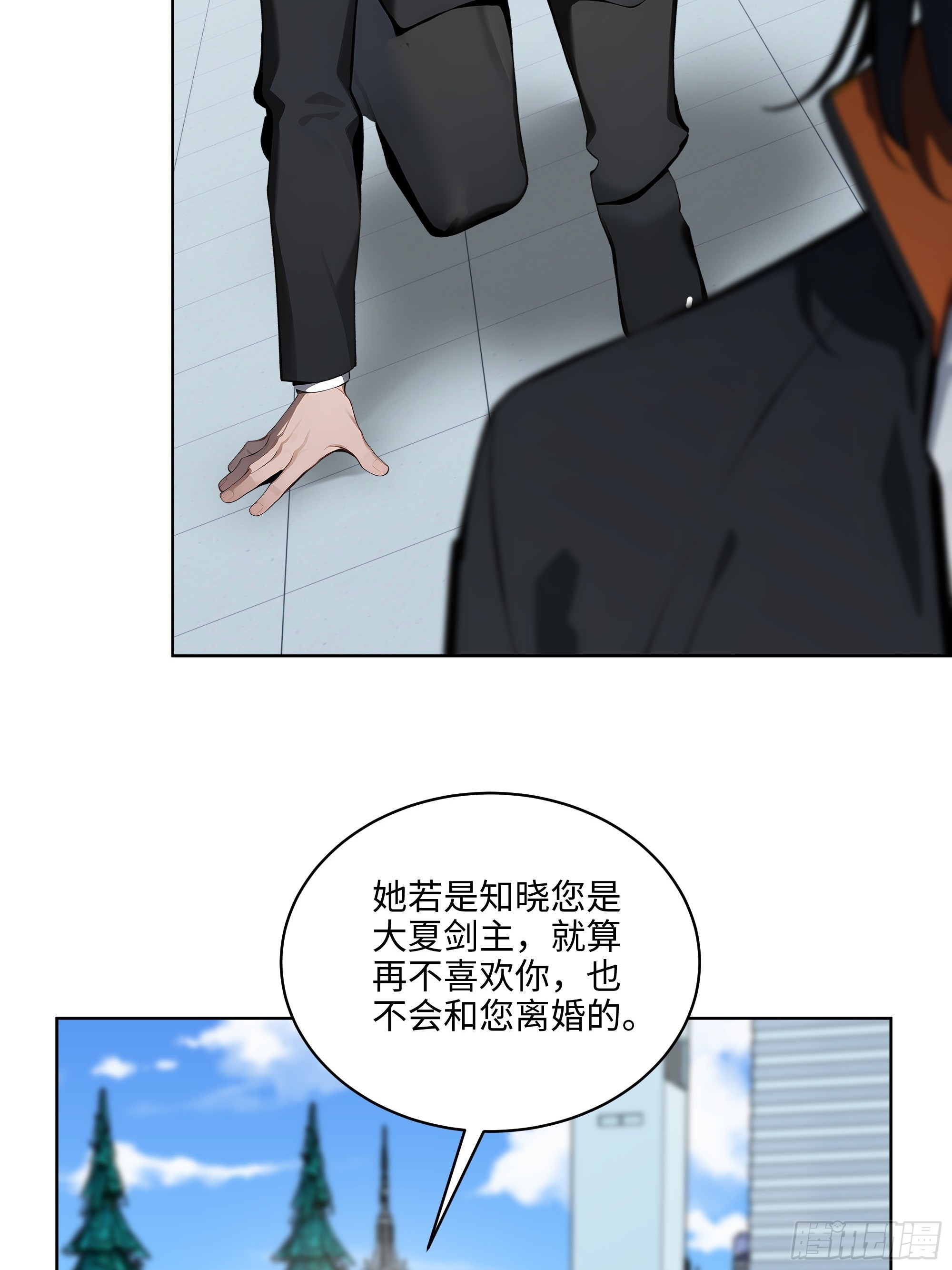 51   断舍离(1/2)-第50话