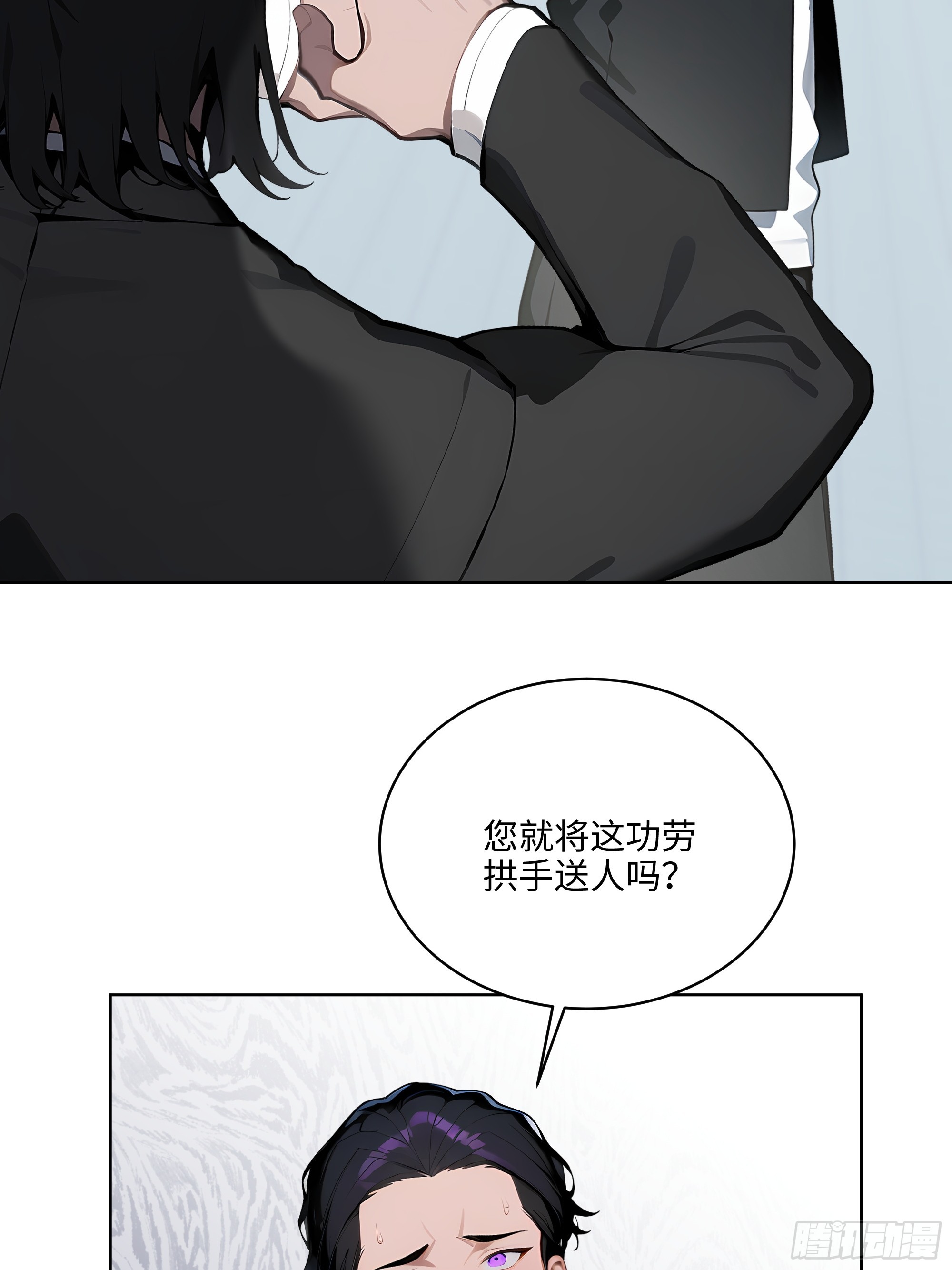 51   断舍离(1/2)-第50话