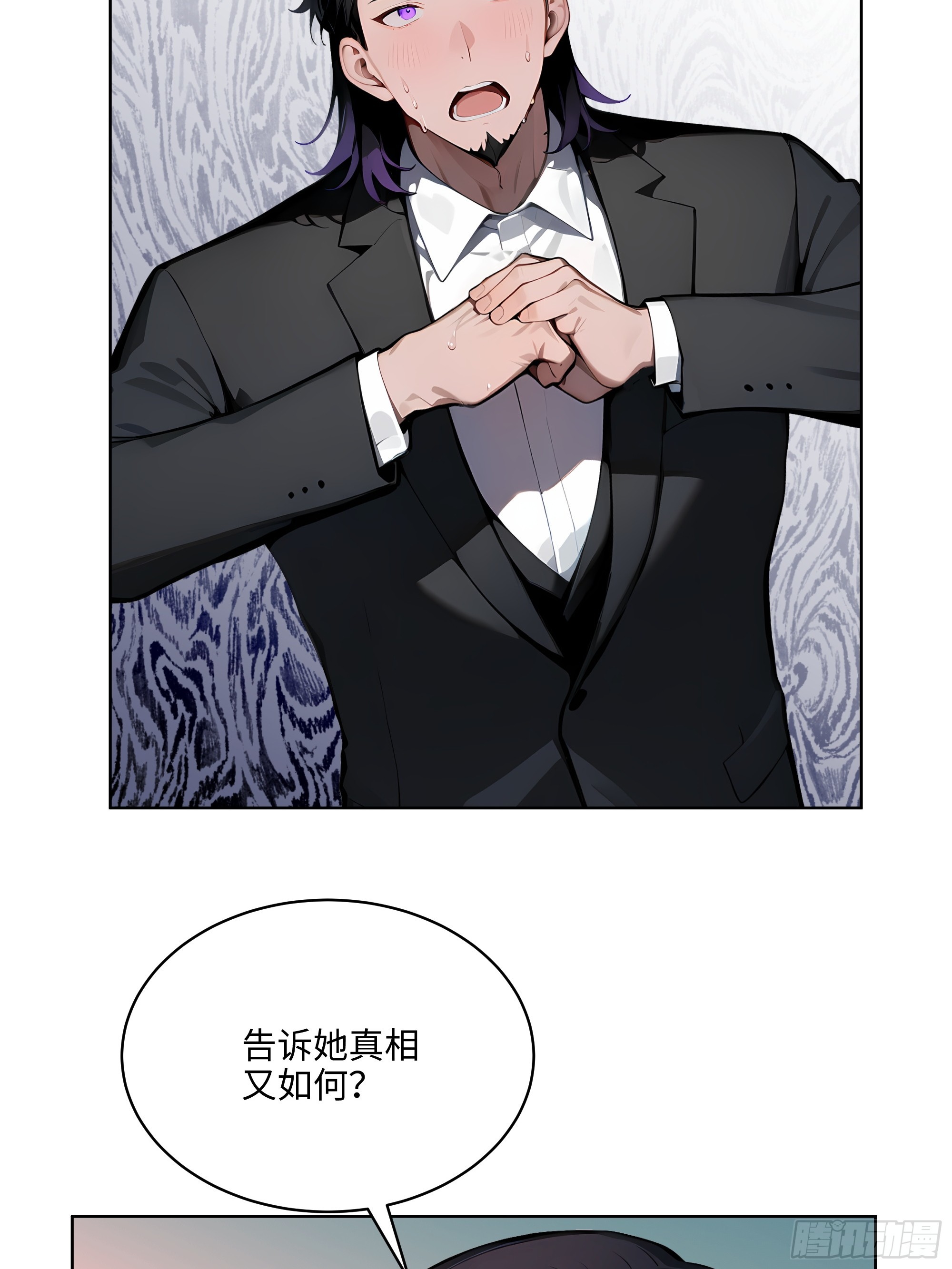 51   断舍离(1/2)-第50话