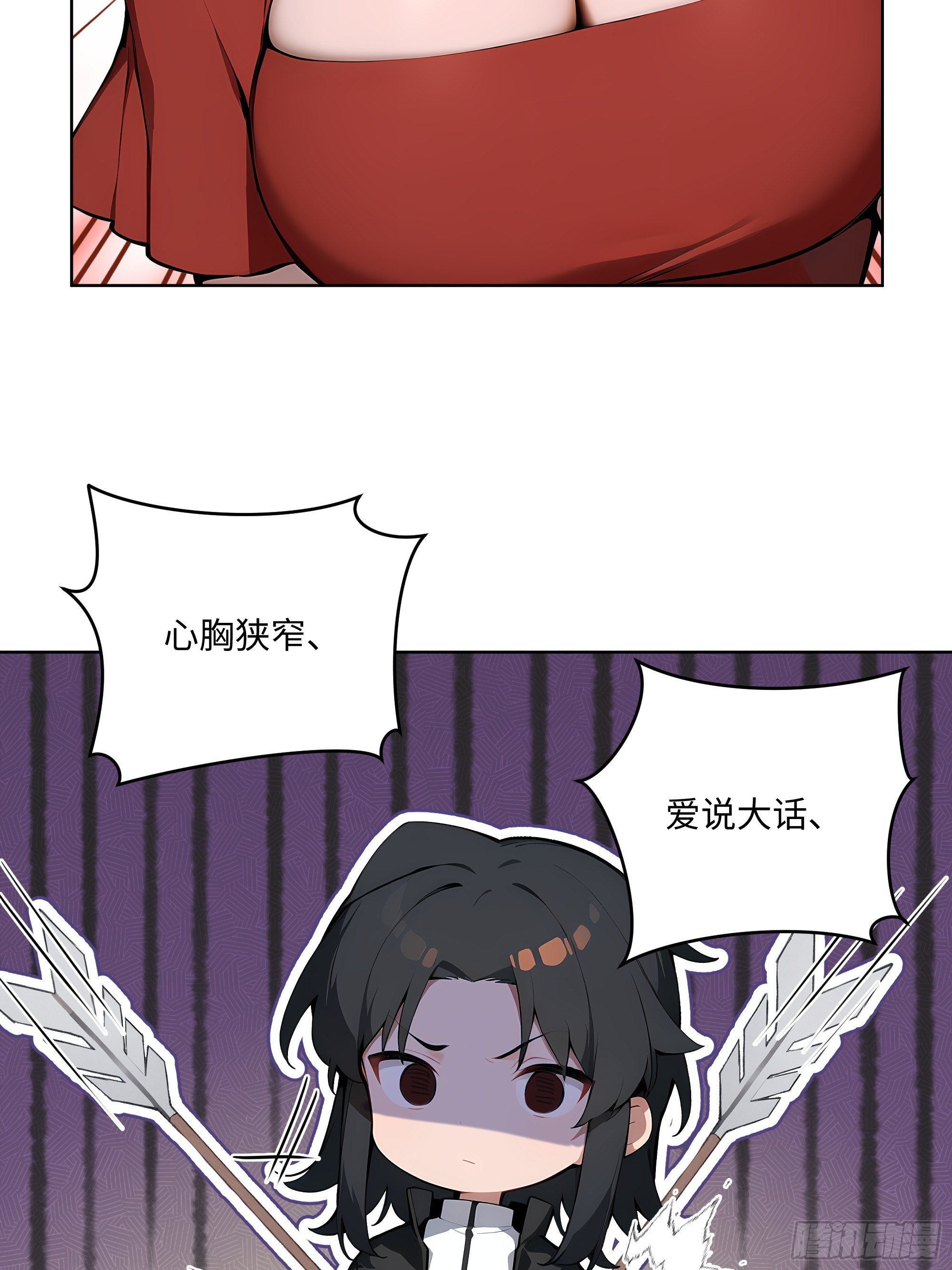 51   断舍离(1/2)-第50话