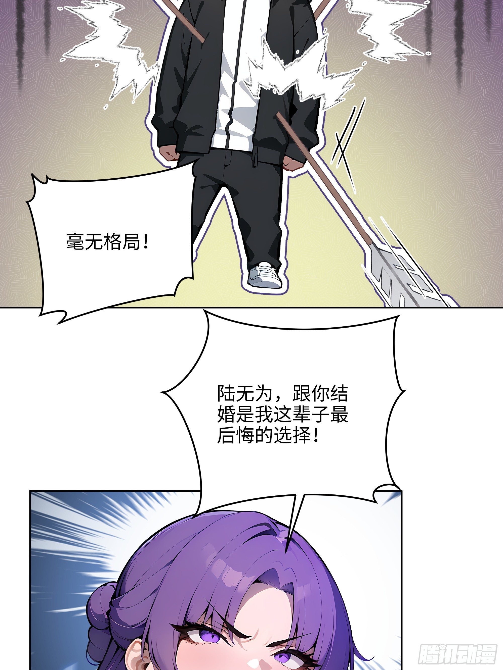 51   断舍离(1/2)-第50话